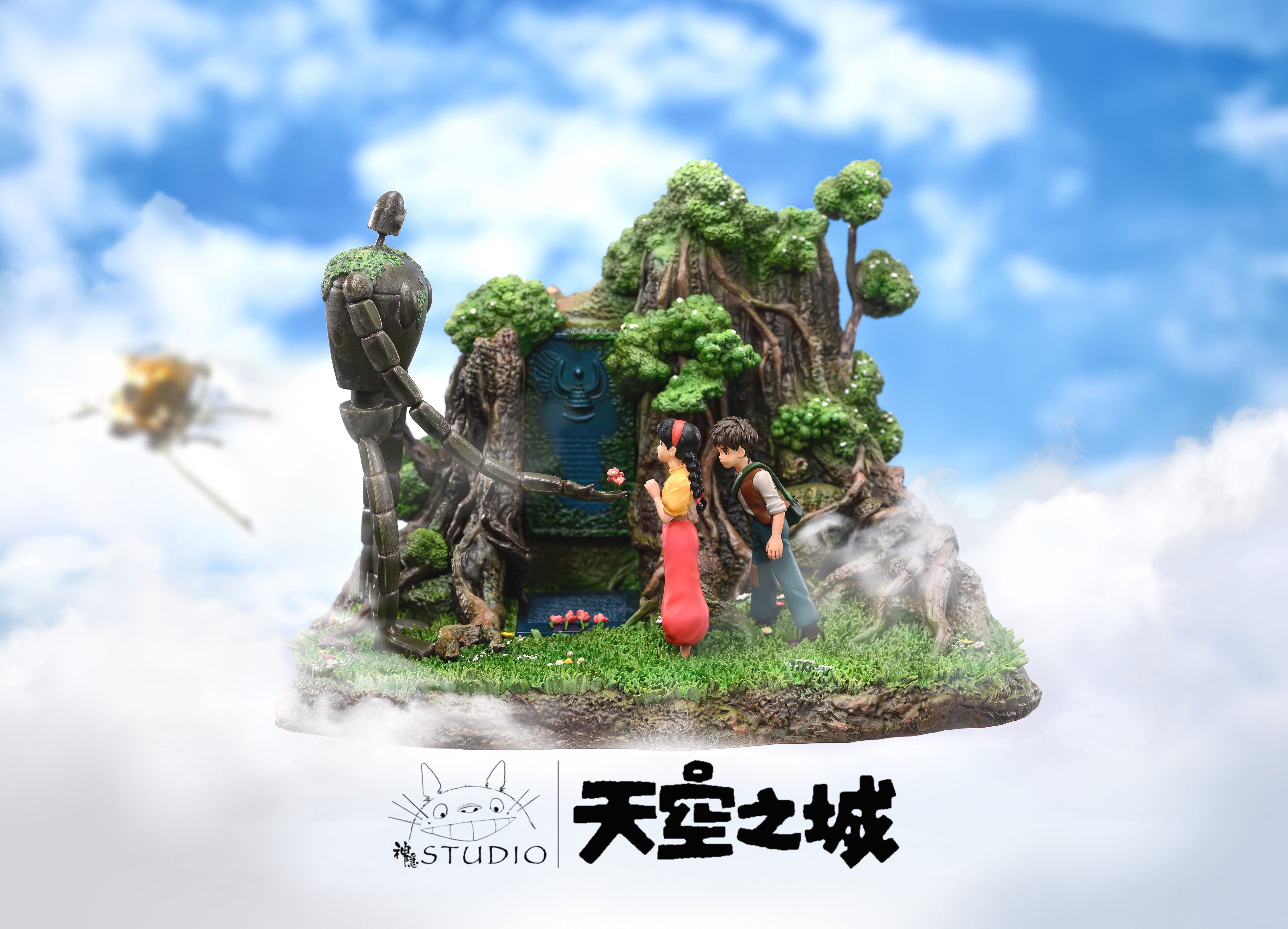 SHEN YIN STUDIO – CASTLE IN THE SKY: STOP-MOTION MEMORIES SERIES, FLOW – FF  COLLECTIBLES