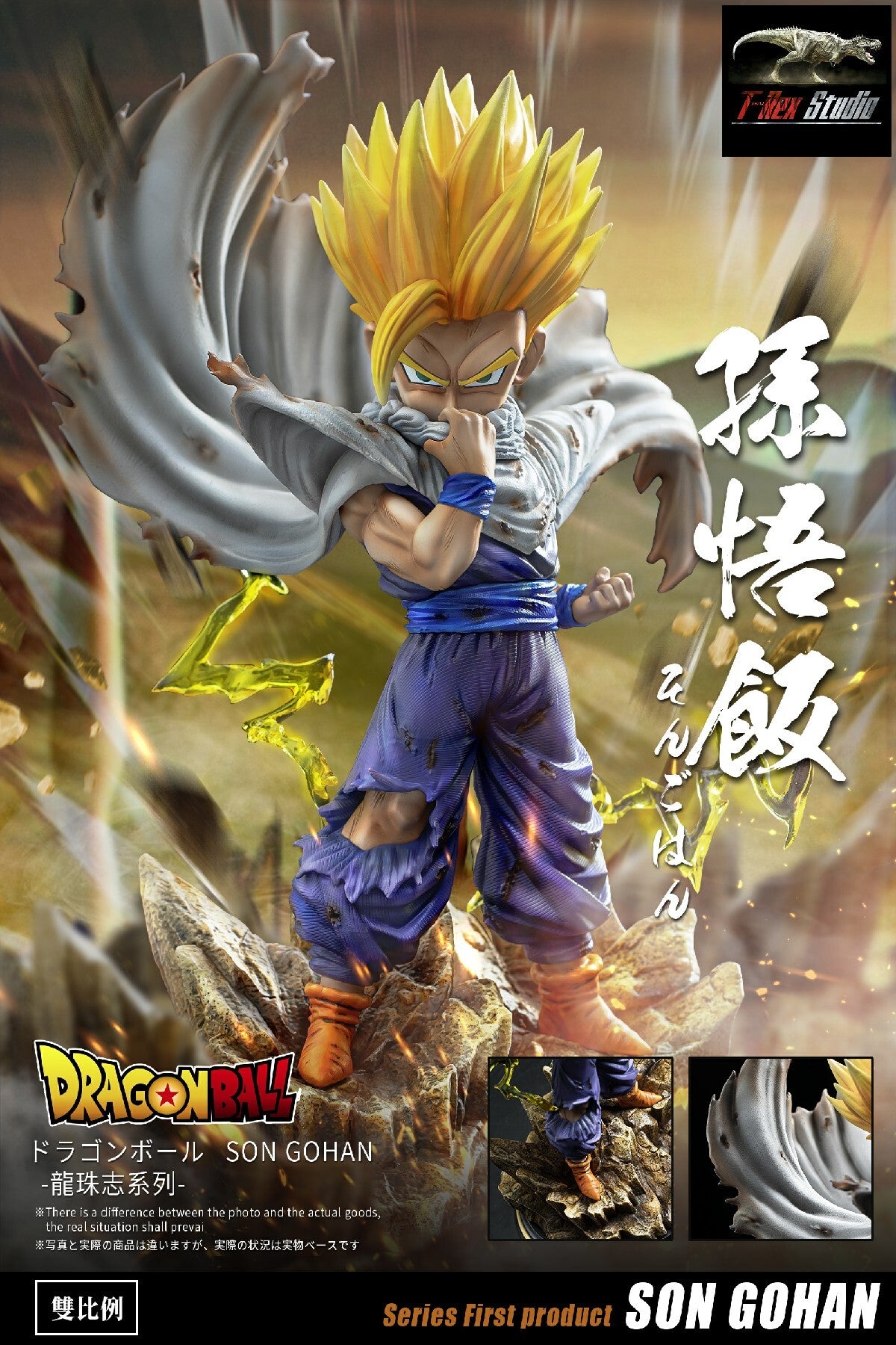 T-REX STUDIO – DRAGON BALL Z: 1. SUPER SAIYAN 2 GOHAN [IN STOCK] – FF  COLLECTIBLES