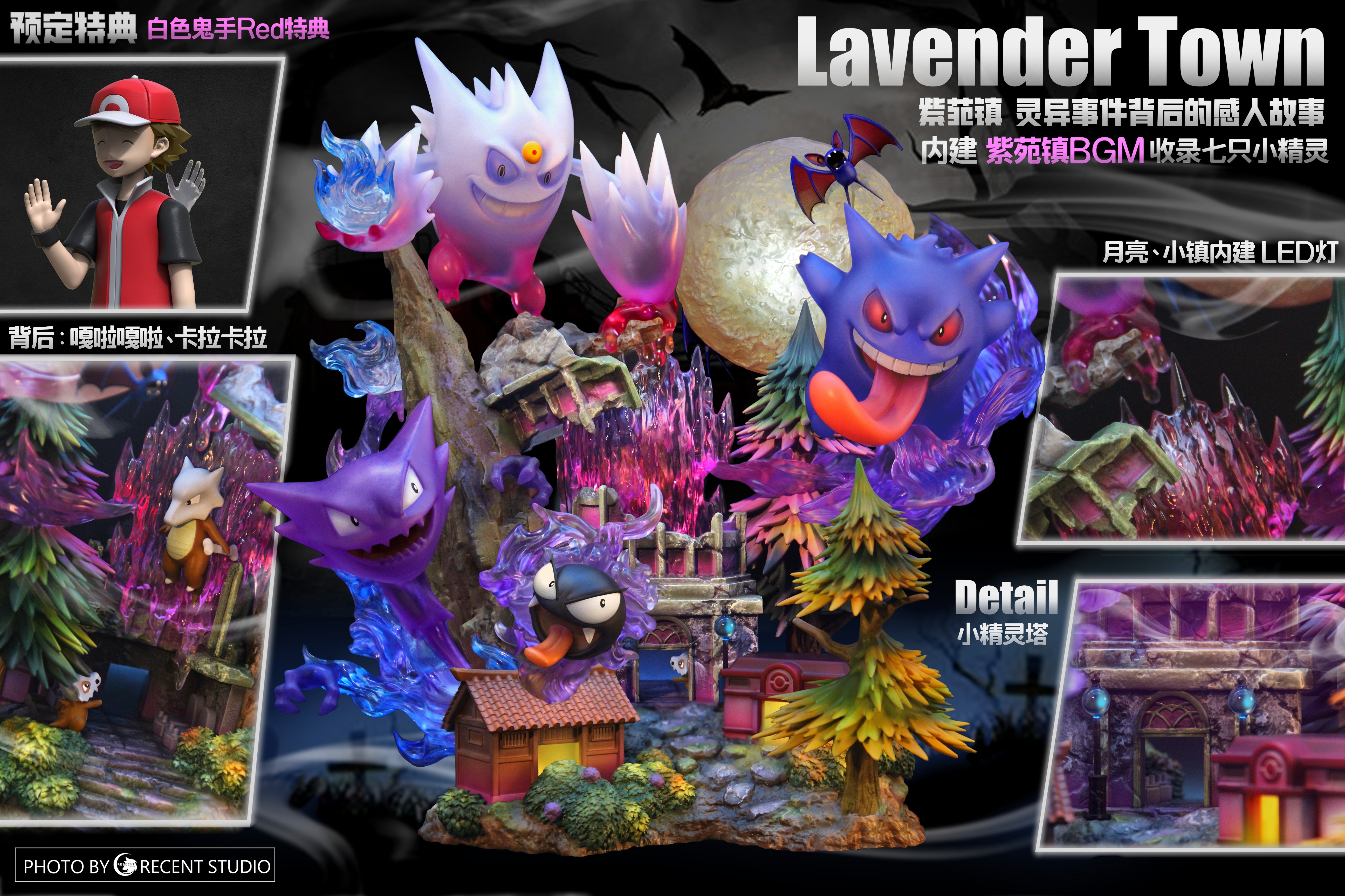 One Million Gamers - Follow PokeLogic! Lavender Town https