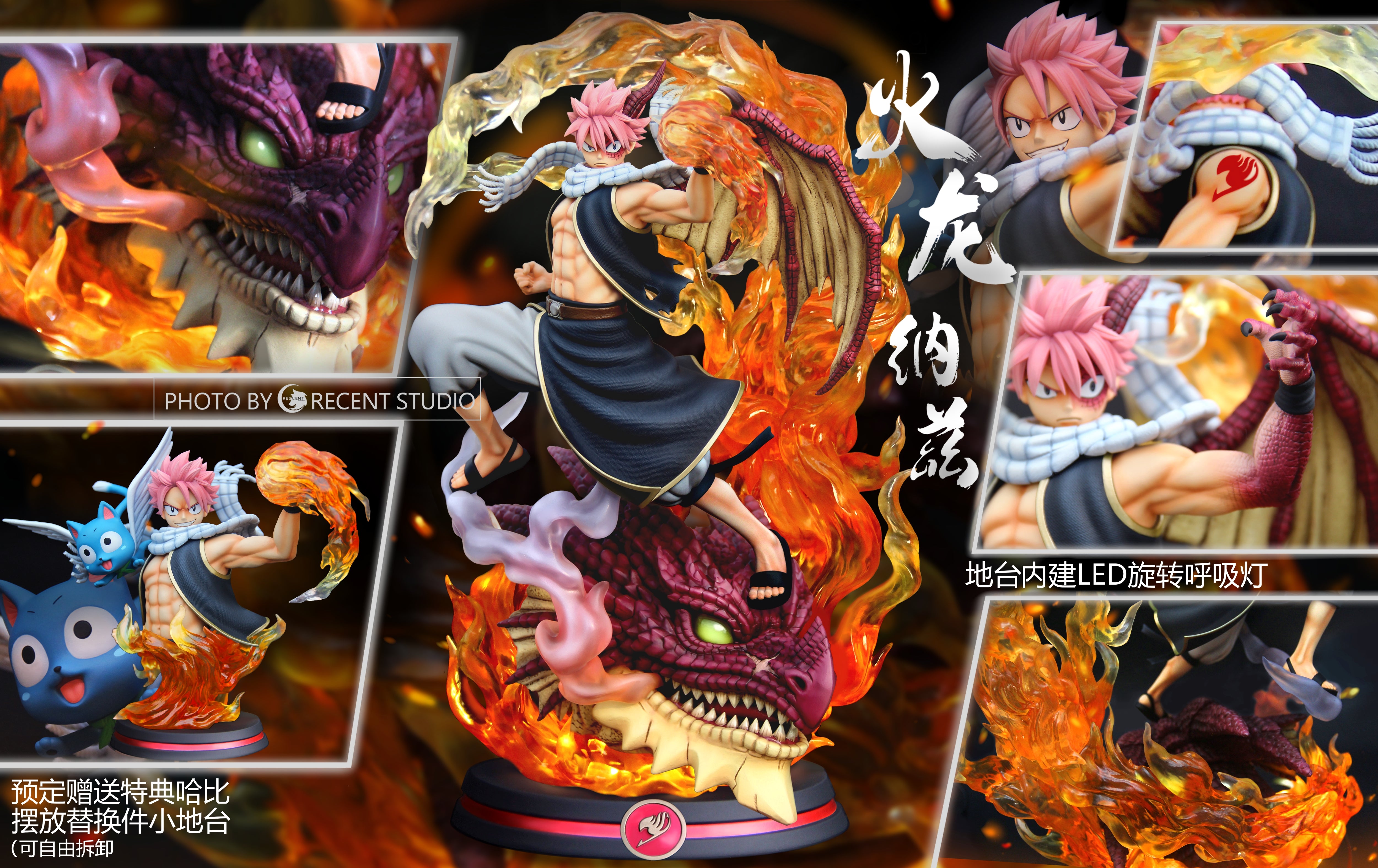 Fire Dragon Slayer, Natsu (FT/EN-S02-T01S SR) [Fairy Tail ver.E]