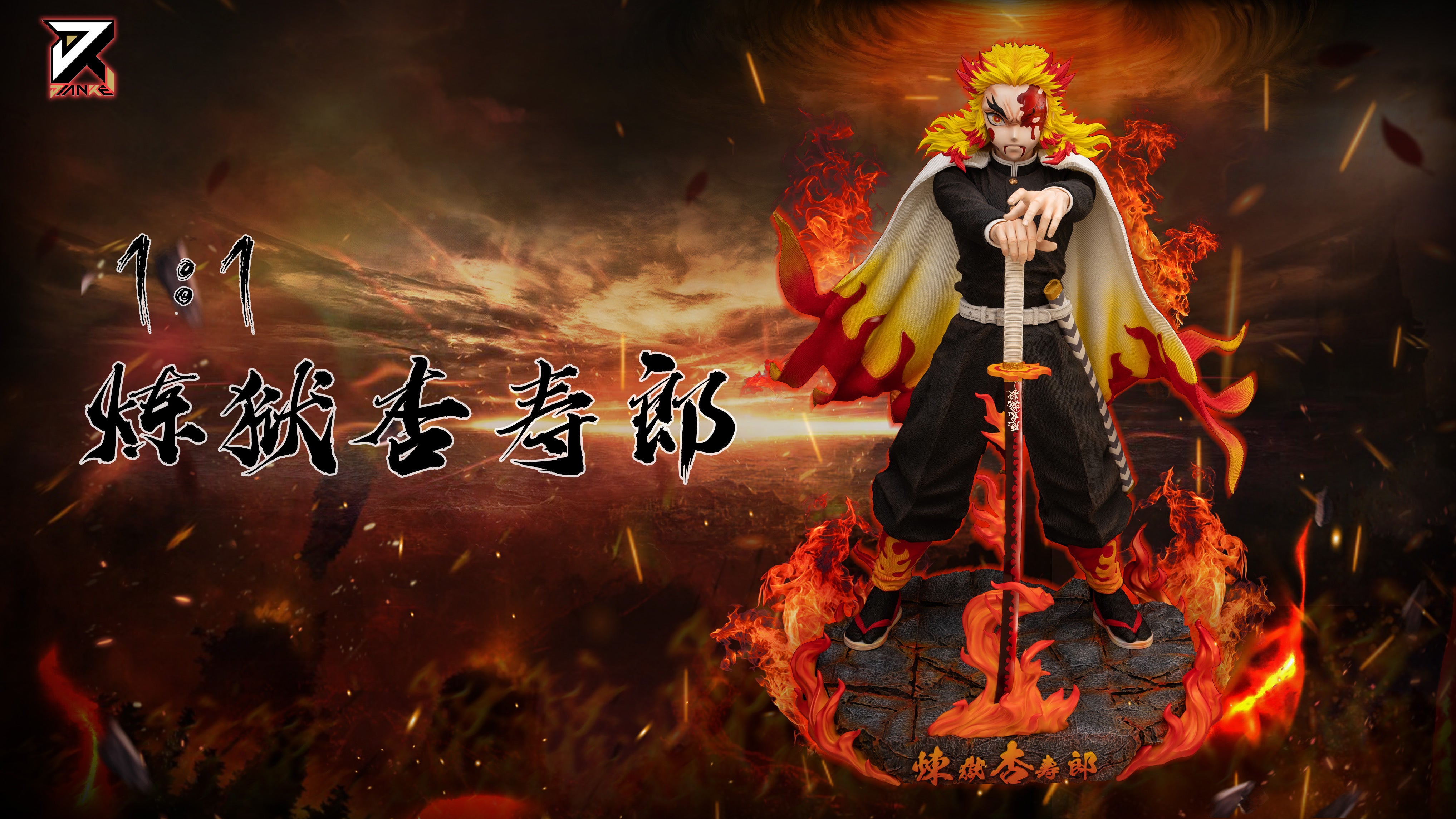 CODE) Noob To Flame Hashira KYOJURO RENGOKU In Project Slayers