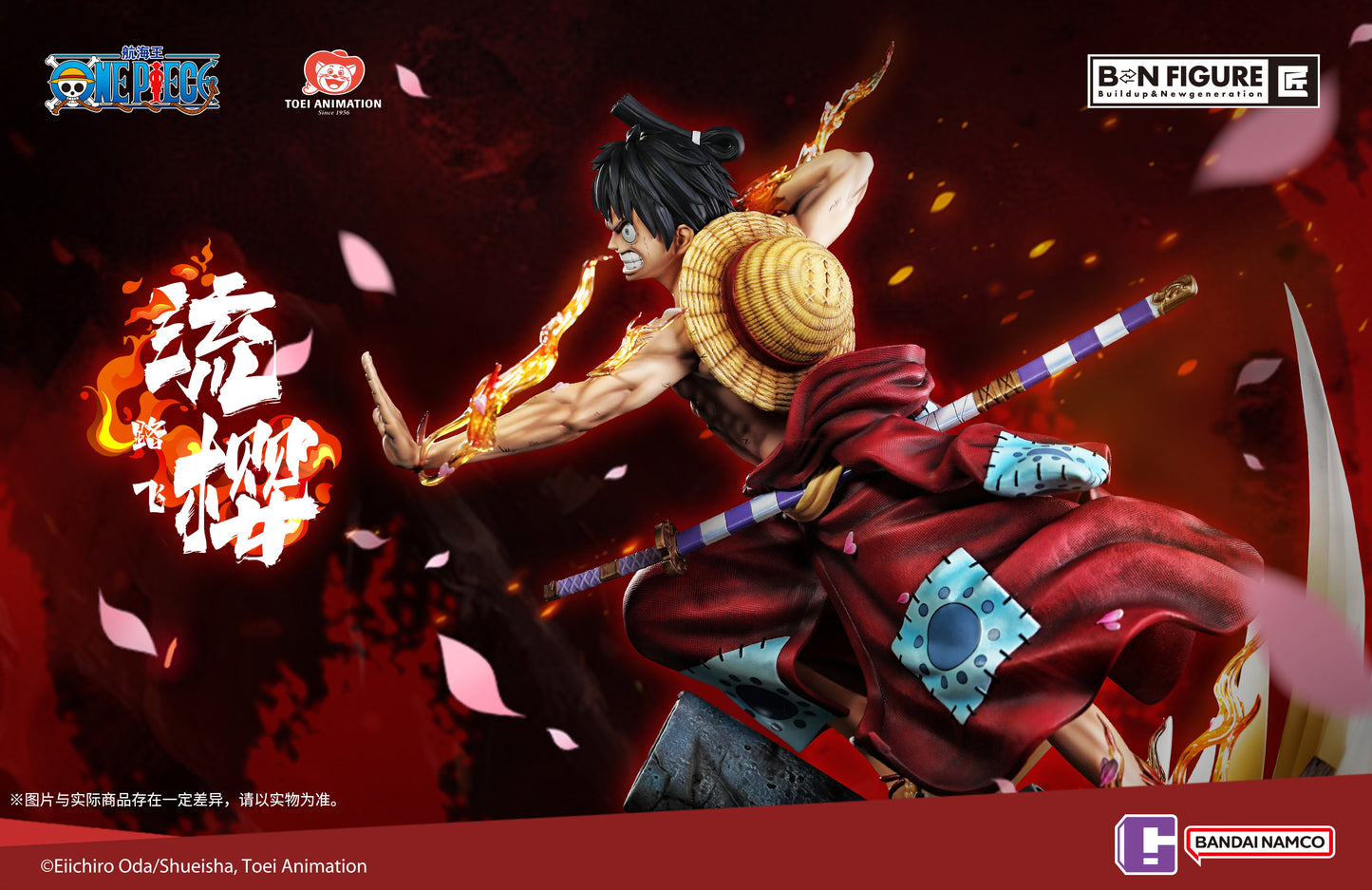 BANDAI NAMCO STUDIO – ONE PIECE: RYUO HAKI LUFFY (LICENSED) [PRE-ORDER]