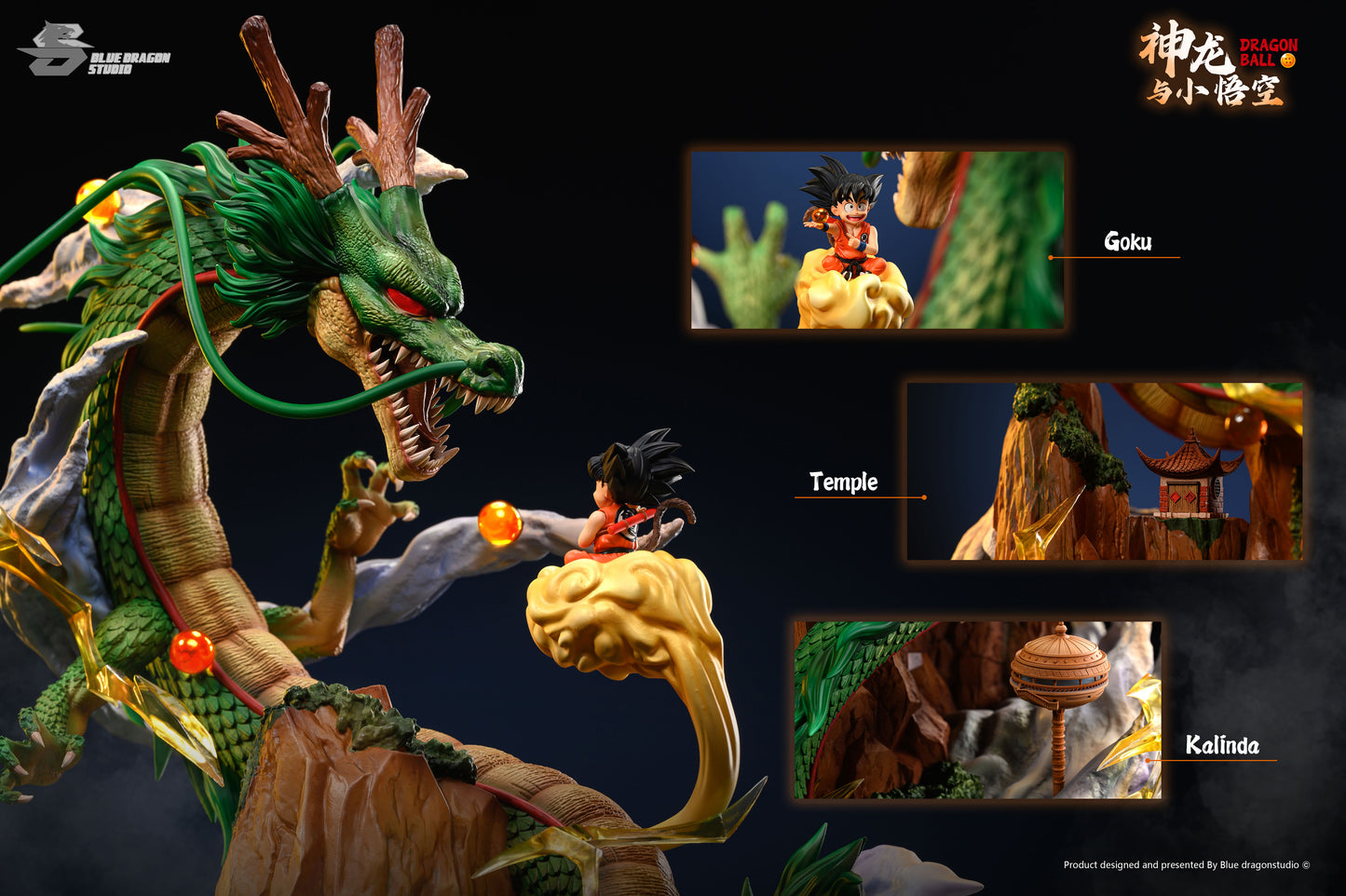 BLUE DRAGON STUDIO – DRAGON BALL: SHENRON SERIES 1. GOKU AND SHENRON [SOLD OUT]