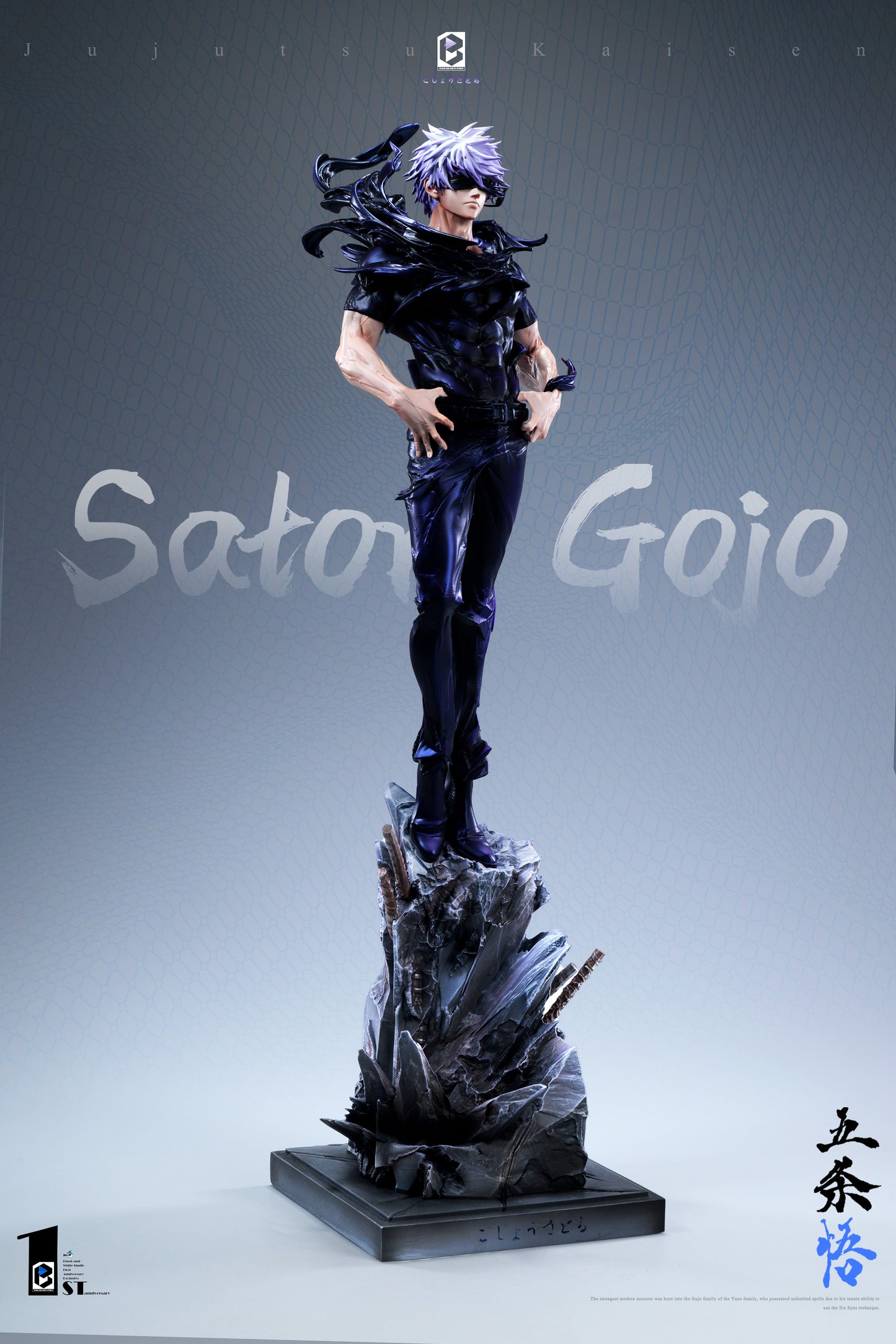 BW STUDIO – JUJUTSU KAISEN: ANNIVERSARY MODEL, SATORU GOJO [PRE-ORDER]