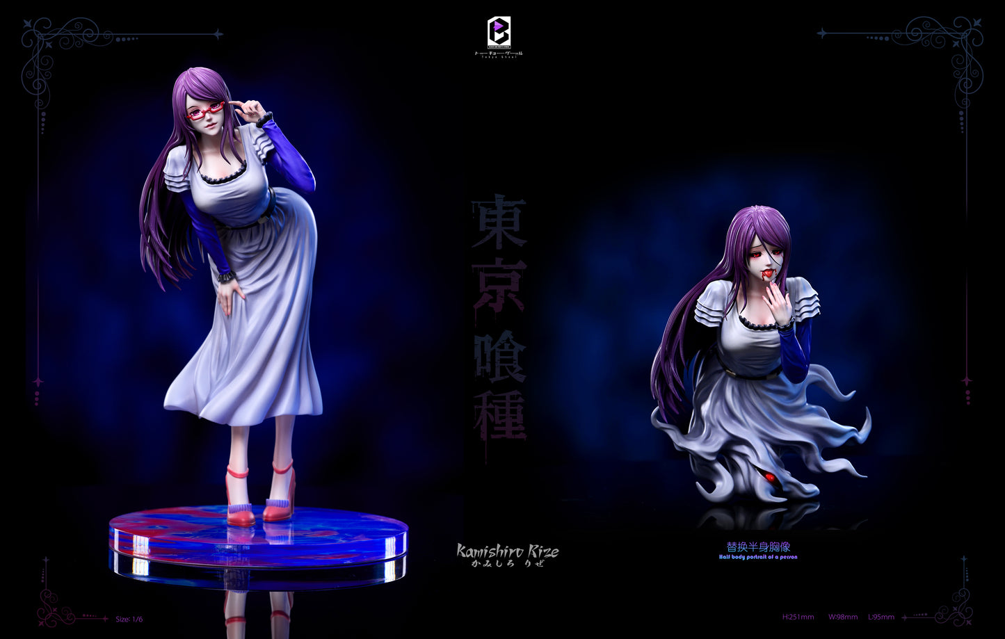 BW STUDIO – TOKYO GHOUL: BINGE EATER, RIZE KAMISHIRO [PRE-ORDER]