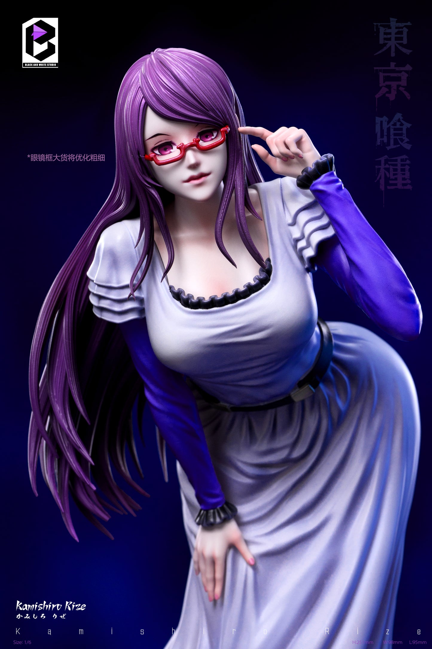 BW STUDIO – TOKYO GHOUL: BINGE EATER, RIZE KAMISHIRO [PRE-ORDER]