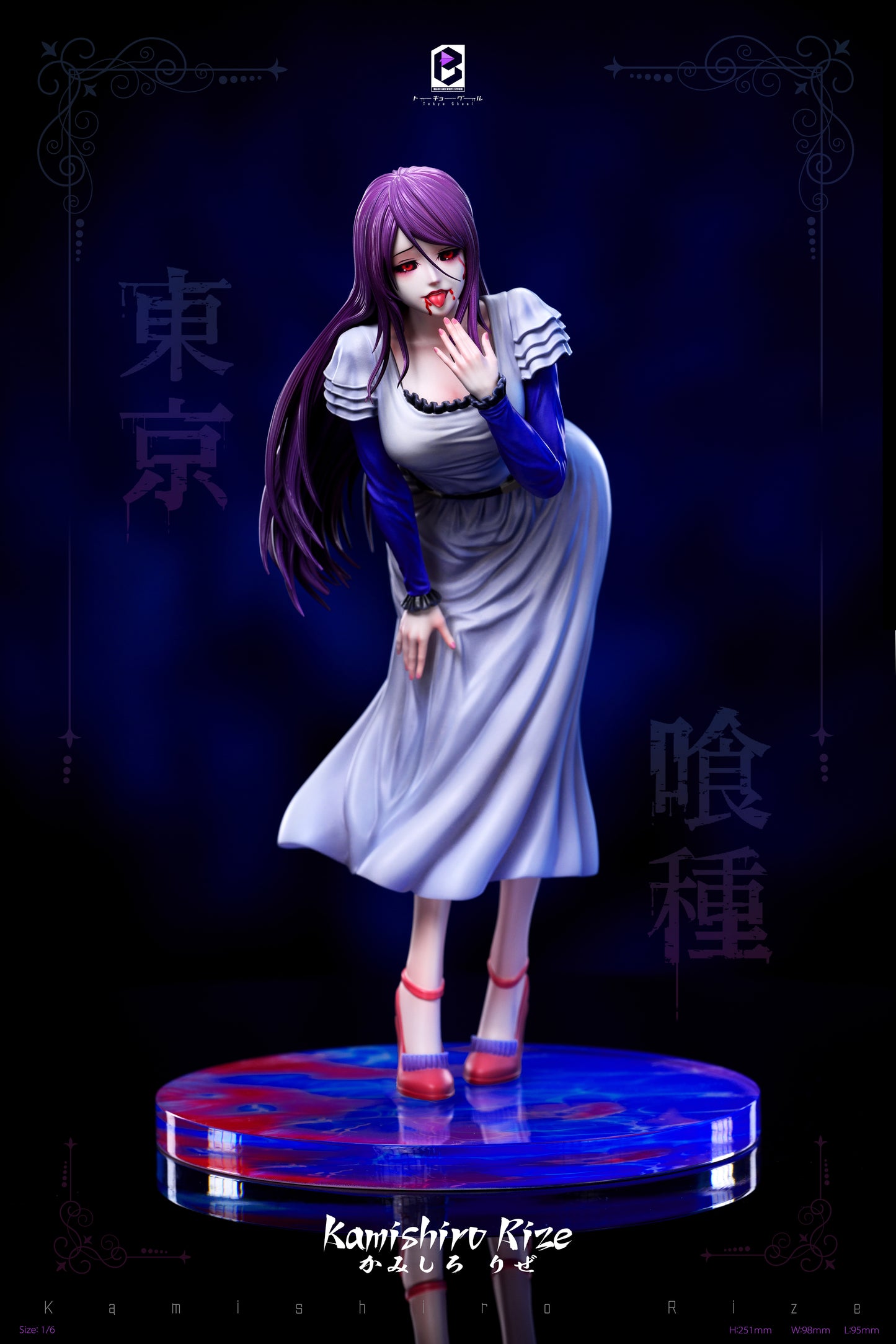 BW STUDIO – TOKYO GHOUL: BINGE EATER, RIZE KAMISHIRO [PRE-ORDER]