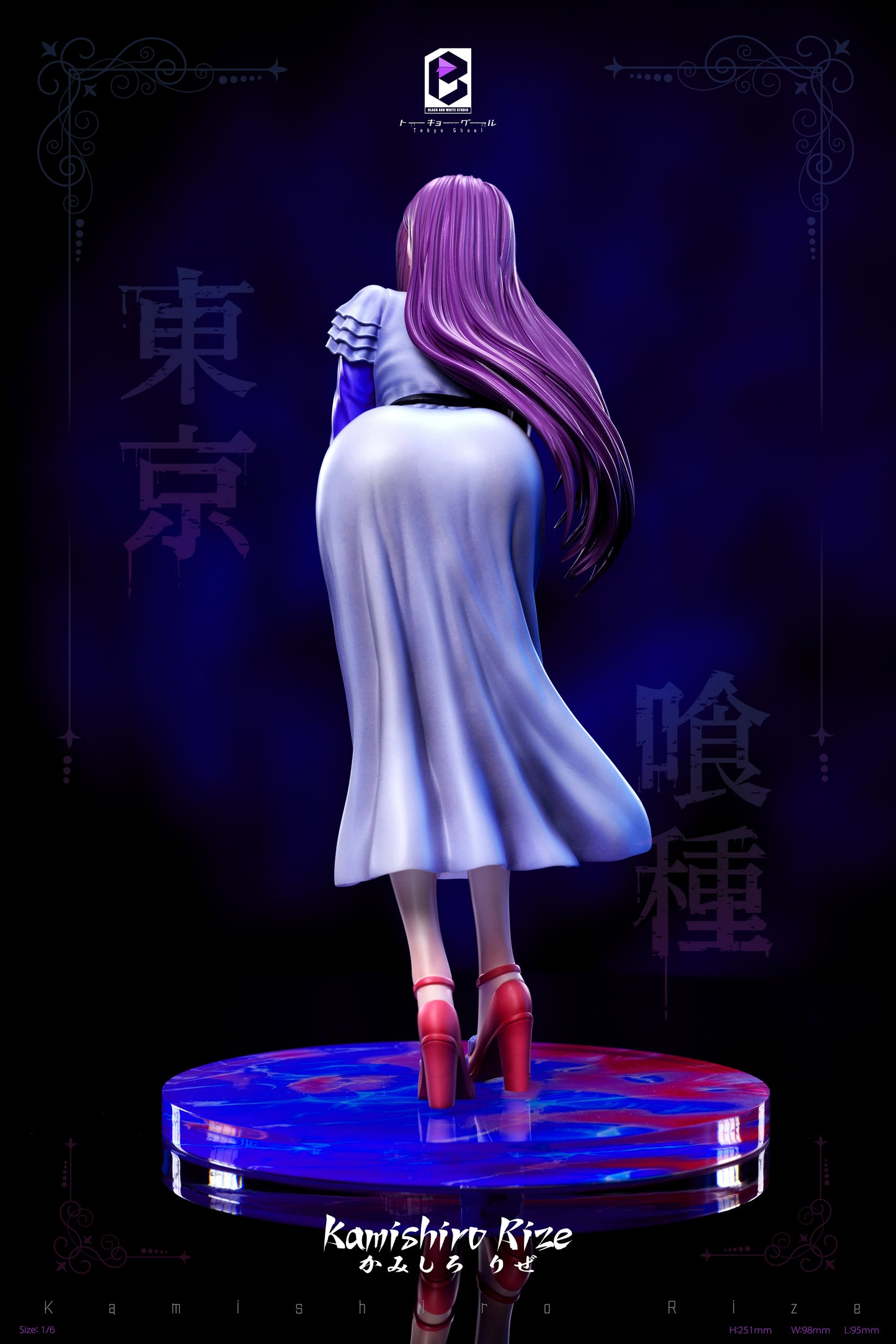 BW STUDIO – TOKYO GHOUL: BINGE EATER, RIZE KAMISHIRO [PRE-ORDER]