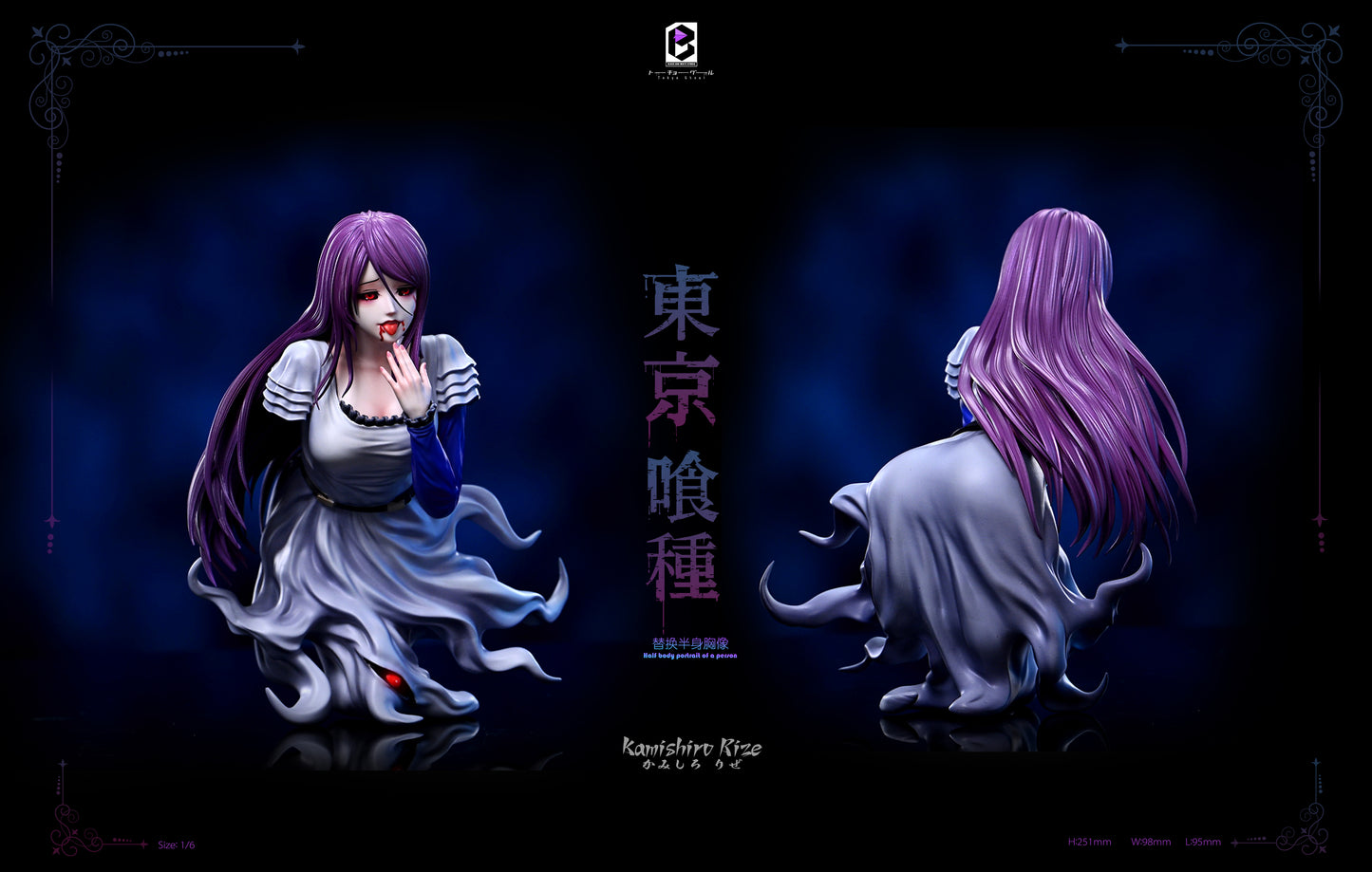 BW STUDIO – TOKYO GHOUL: BINGE EATER, RIZE KAMISHIRO [PRE-ORDER]