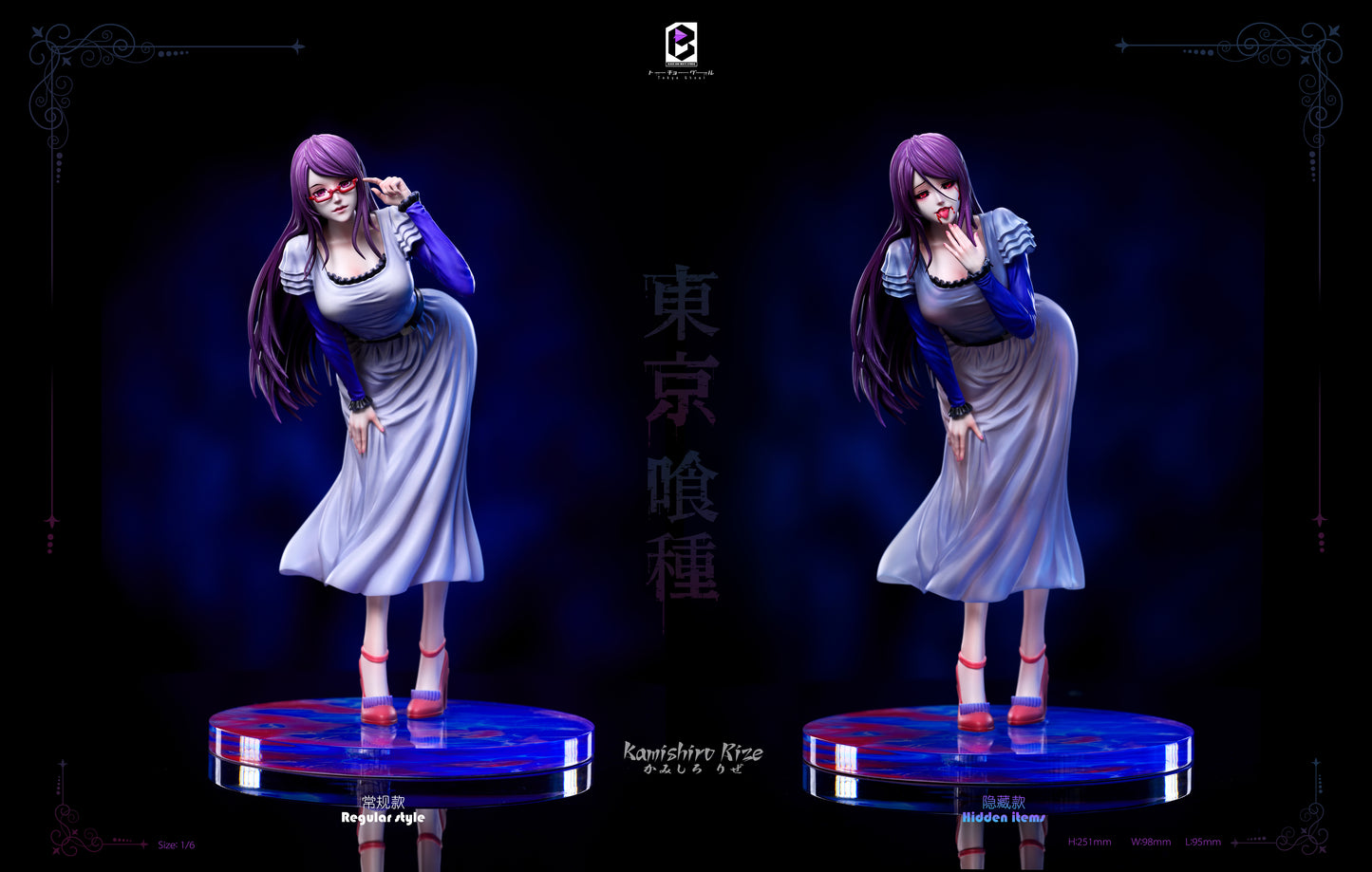 BW STUDIO – TOKYO GHOUL: BINGE EATER, RIZE KAMISHIRO [PRE-ORDER]