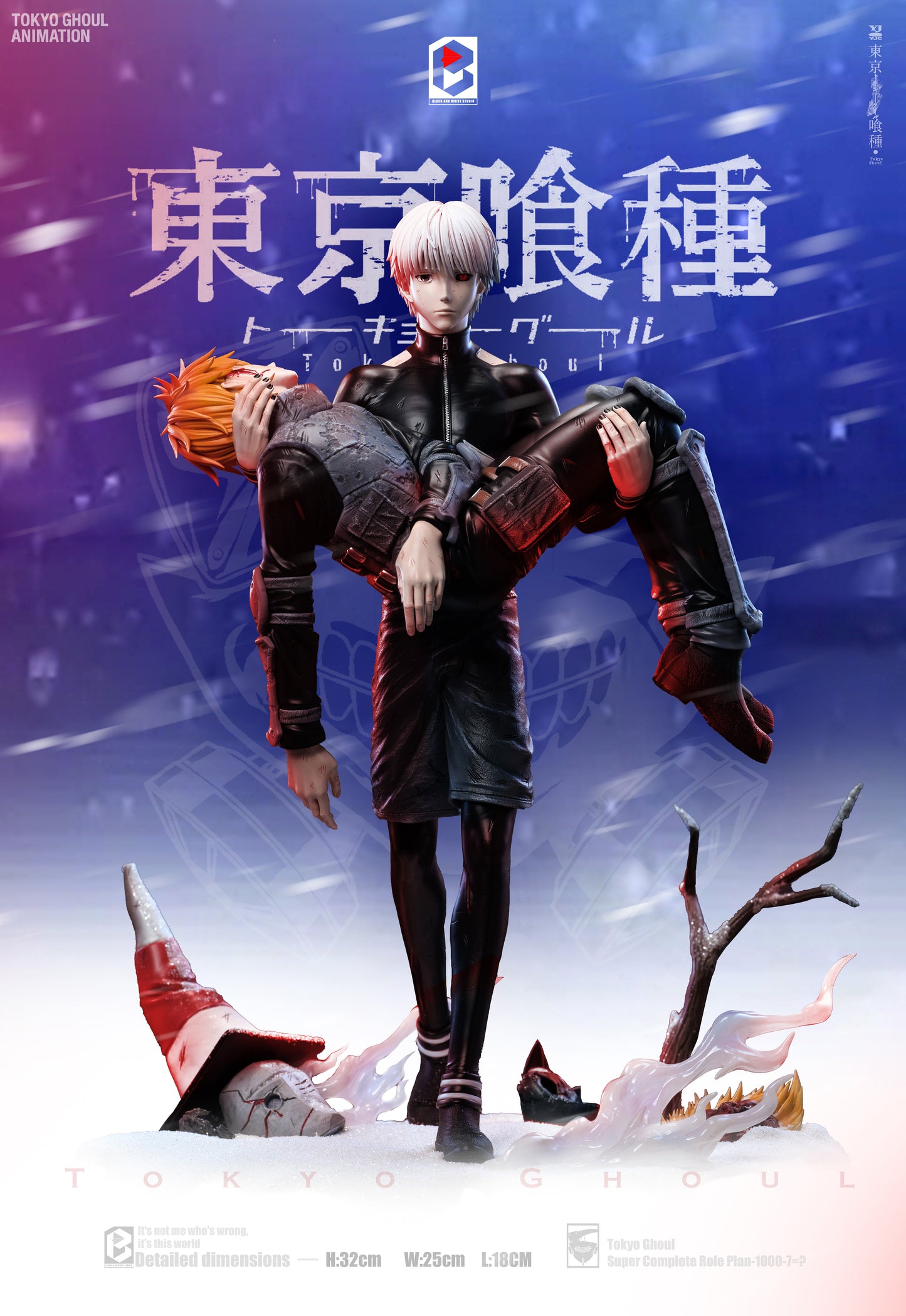 BW STUDIO – TOKYO GHOUL: KANEKI CARRYING HIDEYOSHI [PRE-ORDER]