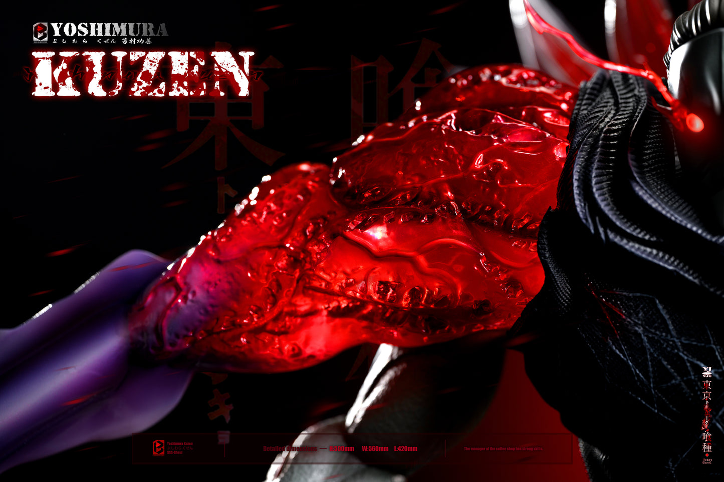 BW STUDIO – TOKYO GHOUL: YOSHIMURA KUZEN, THE NON-KILLING OWL [PRE-ORDER]