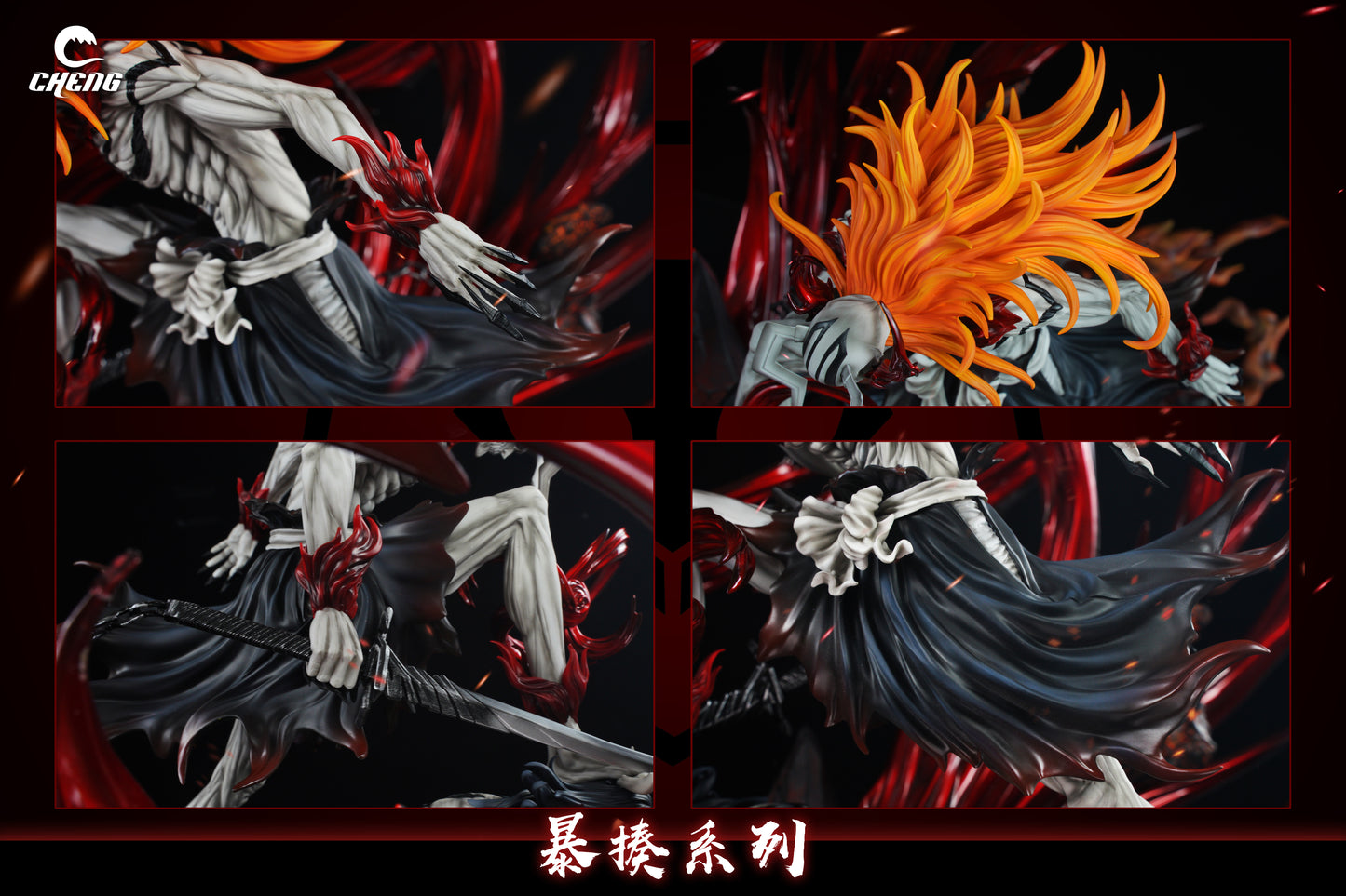 CHENG STUDIO – BLEACH: BEATING SERIES 1. COMPLETE HOLLOWFICATION ICHIGO VS ULQUIORRA [IN STOCK]