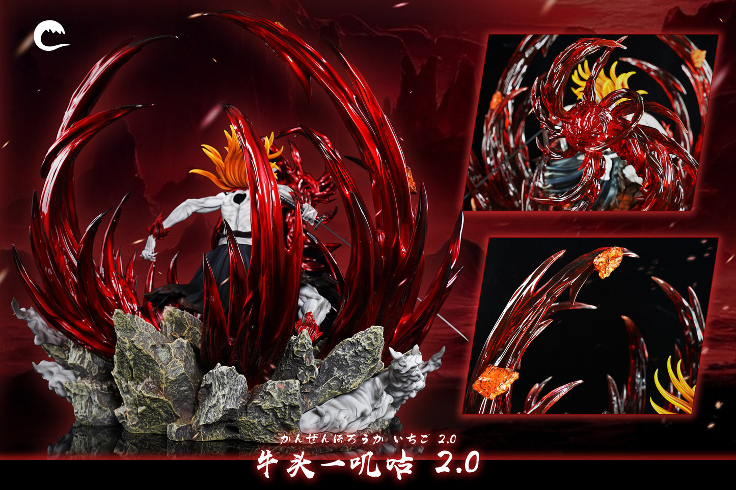 CHENG STUDIO – BLEACH: COMPLETE HOLLOWFICATION ICHIGO KUROSAKI 2.0 [PRE-ORDER]