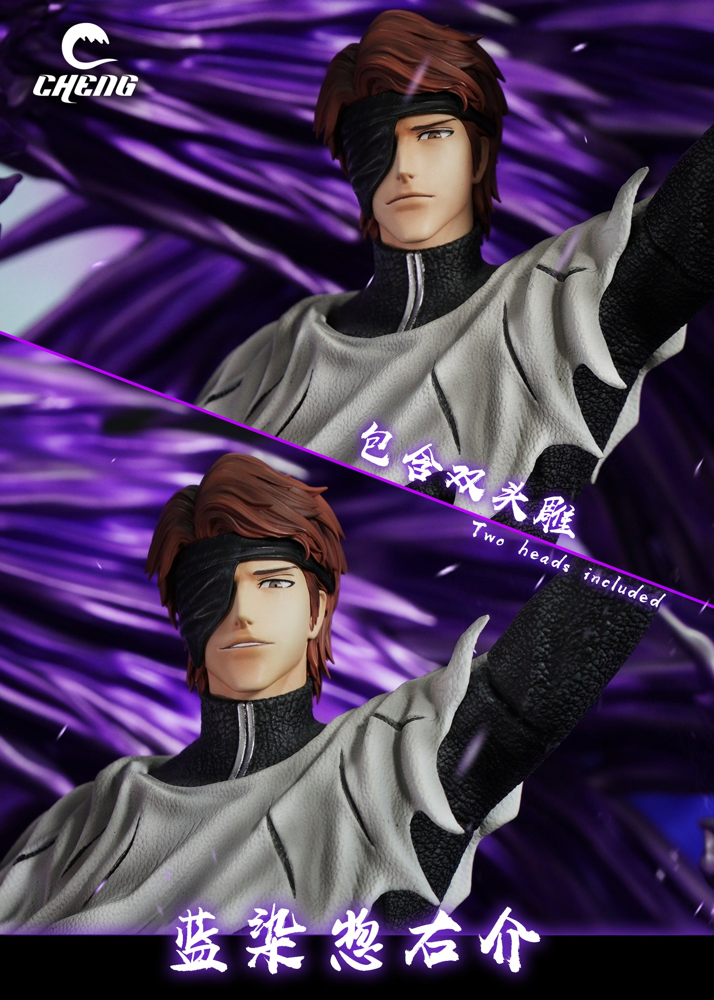 CHENG STUDIO – BLEACH: FIVE DRAGON DESTRUCTION AIZEN [SOLD OUT]