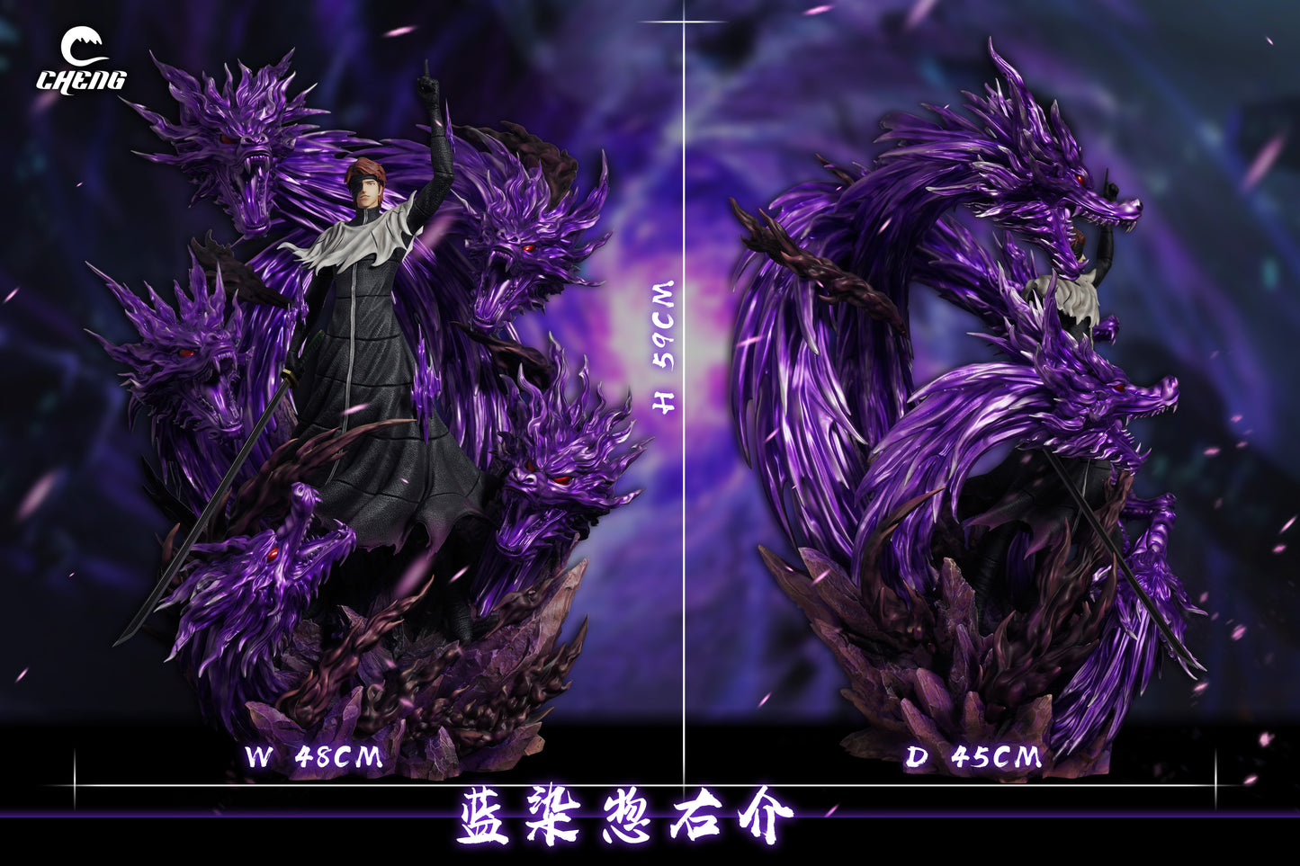 CHENG STUDIO – BLEACH: FIVE DRAGON DESTRUCTION AIZEN [PRE-ORDER]