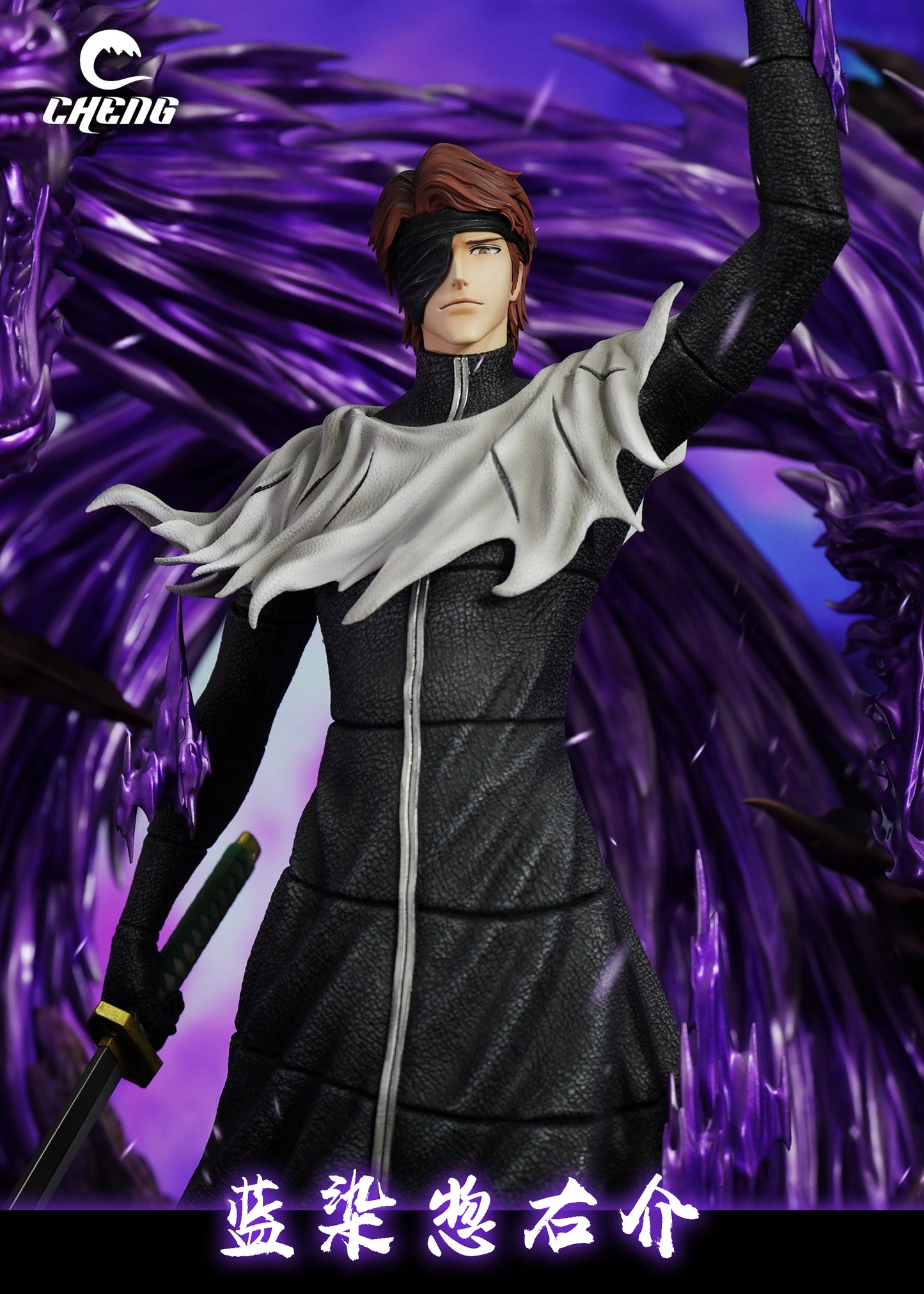 CHENG STUDIO – BLEACH: FIVE DRAGON DESTRUCTION AIZEN [PRE-ORDER]