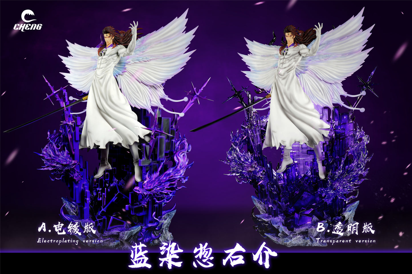 CHENG STUDIO – BLEACH: FOURTH HOGYOKU FUSION, BUTTERFLY AIZEN [IN STOCK]