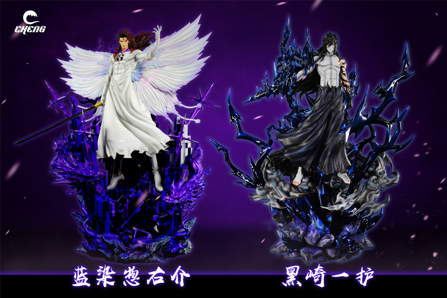 CHENG STUDIO – BLEACH: FOURTH HOGYOKU FUSION, BUTTERFLY AIZEN [IN STOCK]