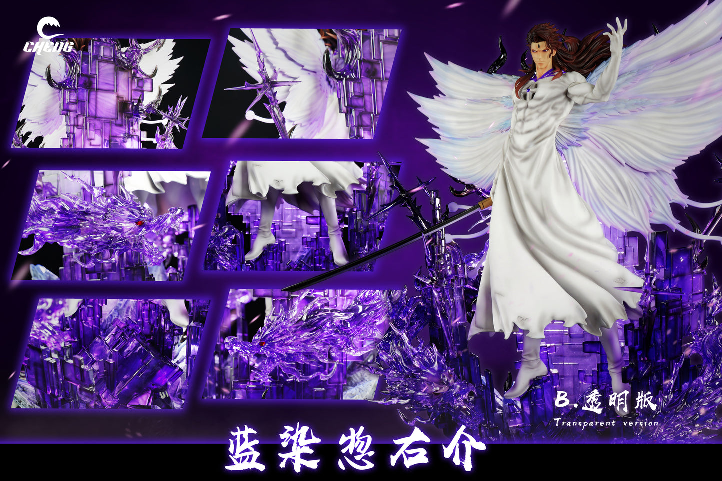 CHENG STUDIO – BLEACH: FOURTH HOGYOKU FUSION, BUTTERFLY AIZEN [IN STOCK]