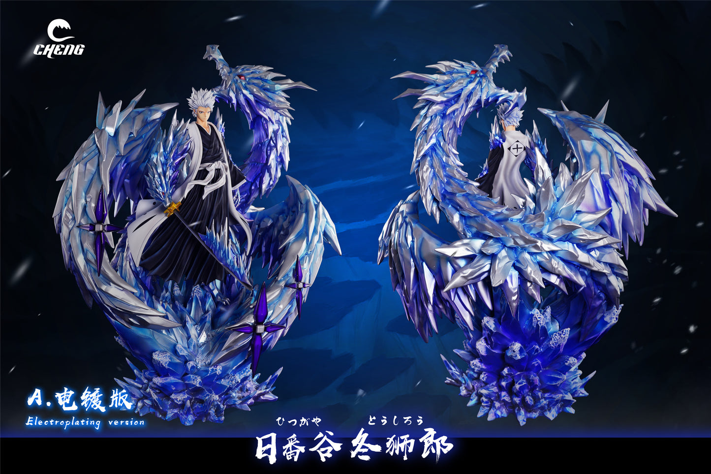 CHENG STUDIO – BLEACH: HYORINMARU TOSHIRO HITSUGAYA [IN STOCK]