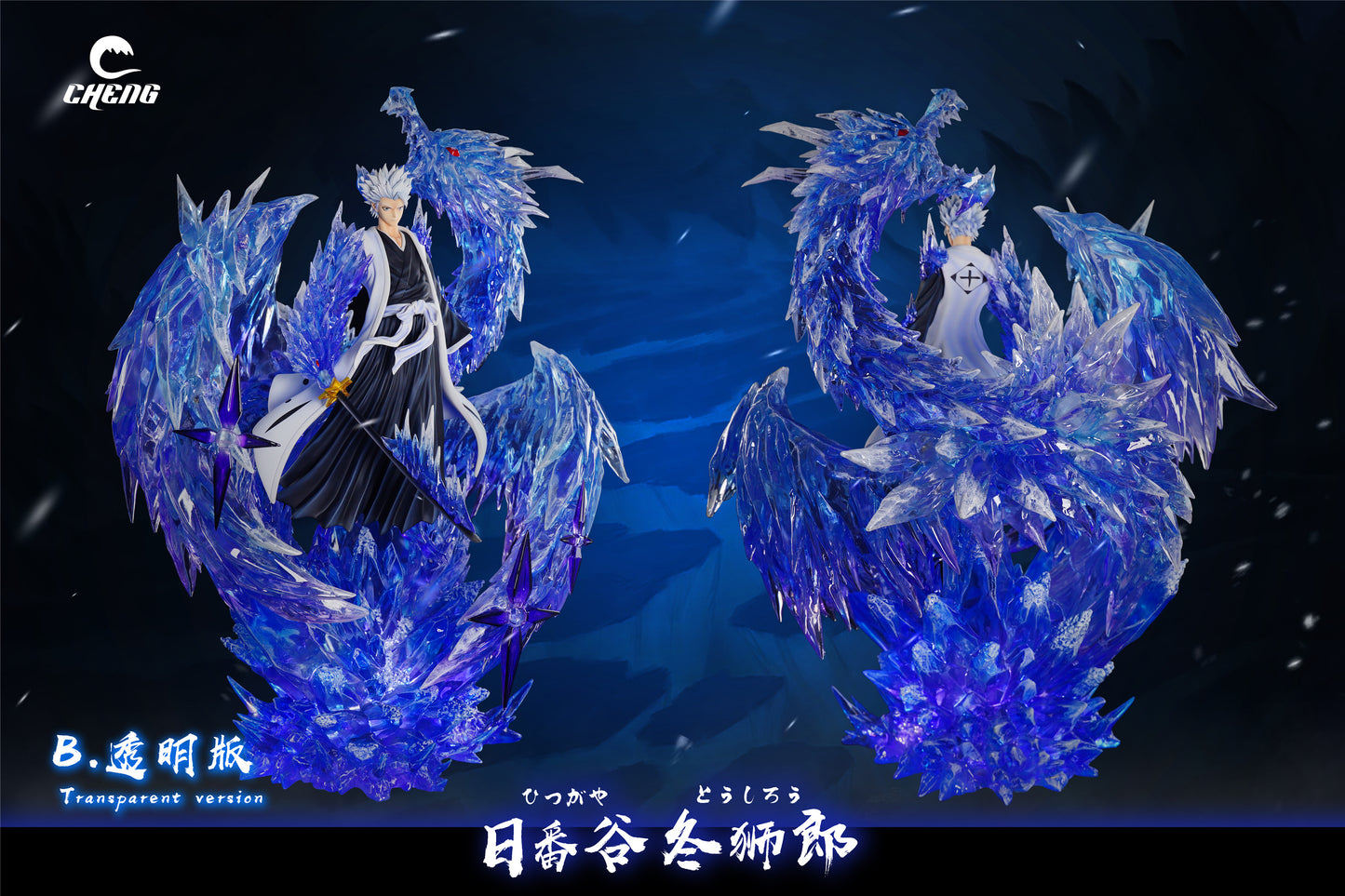 CHENG STUDIO – BLEACH: HYORINMARU TOSHIRO HITSUGAYA [IN STOCK]