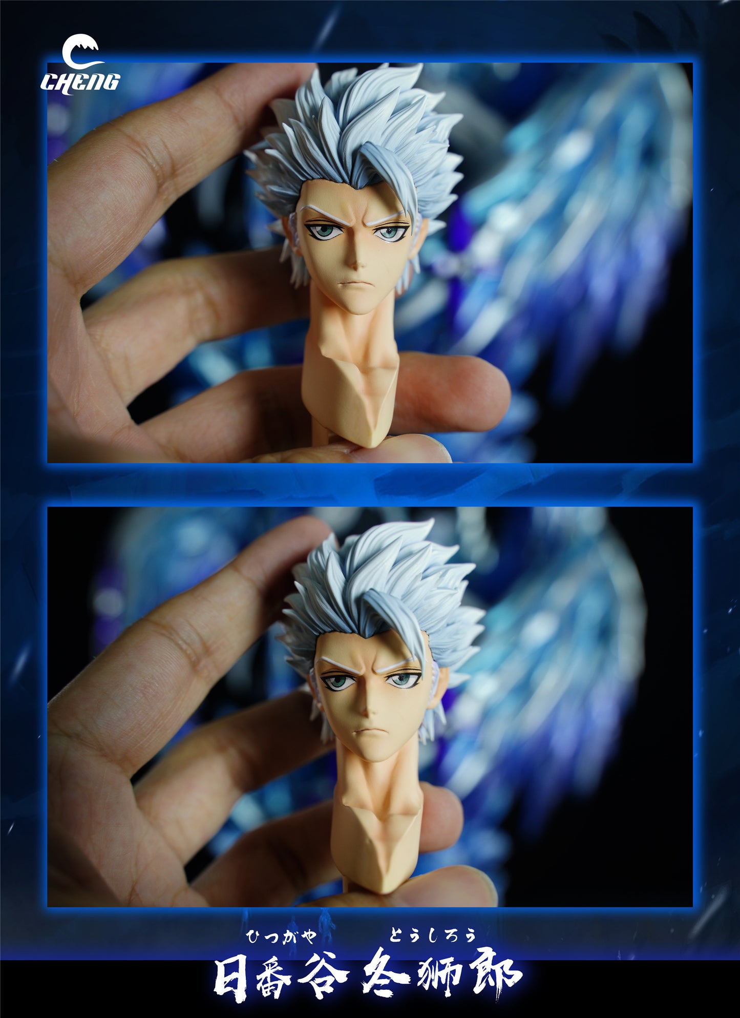 CHENG STUDIO – BLEACH: HYORINMARU TOSHIRO HITSUGAYA [IN STOCK]