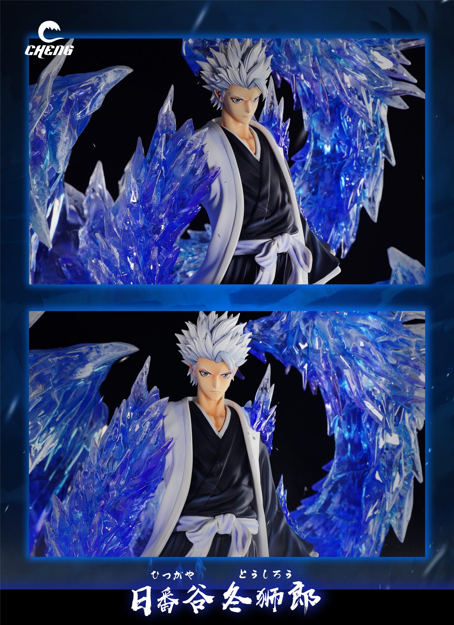 CHENG STUDIO – BLEACH: HYORINMARU TOSHIRO HITSUGAYA [IN STOCK]