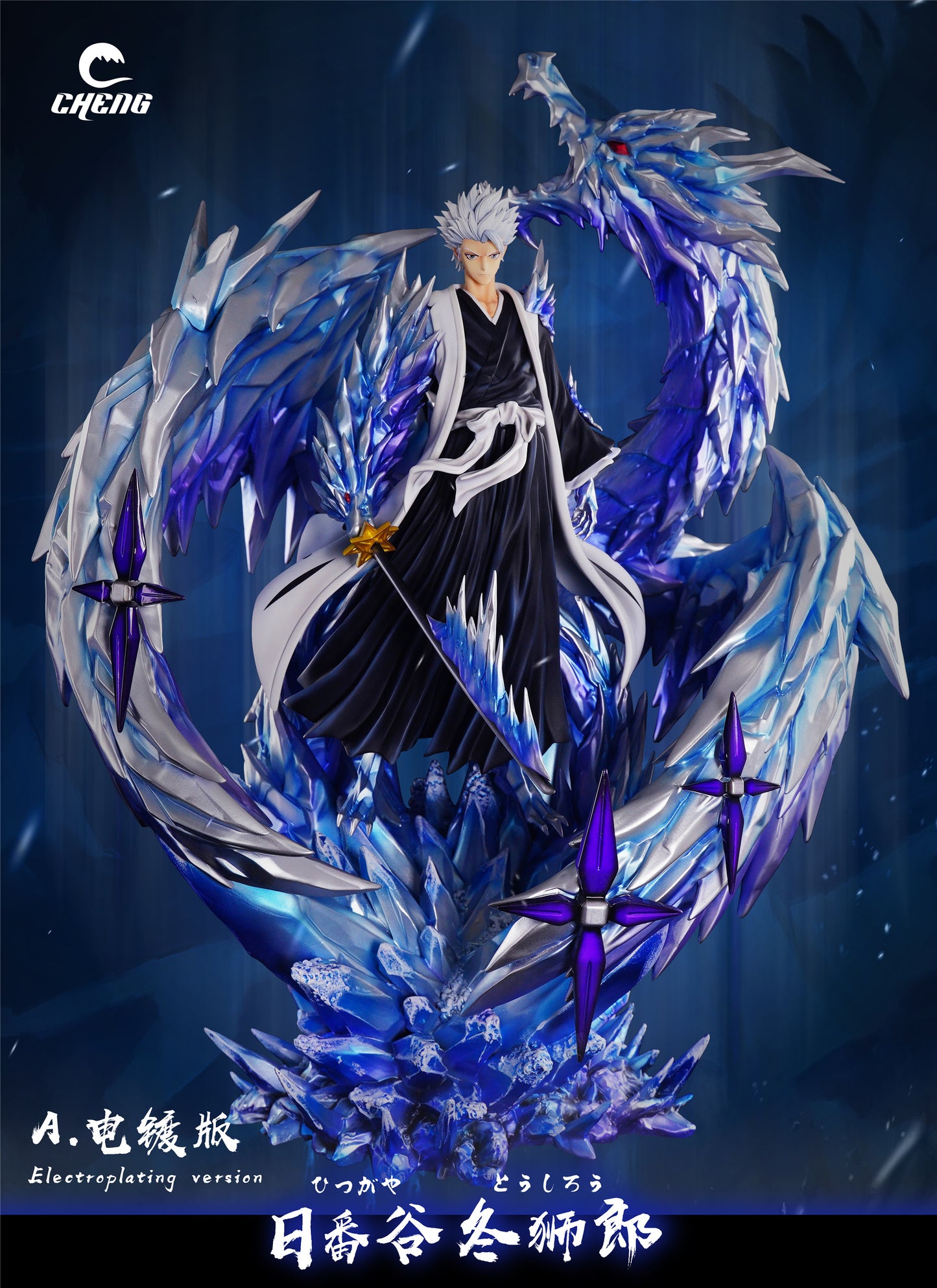 CHENG STUDIO – BLEACH: HYORINMARU TOSHIRO HITSUGAYA [IN STOCK]