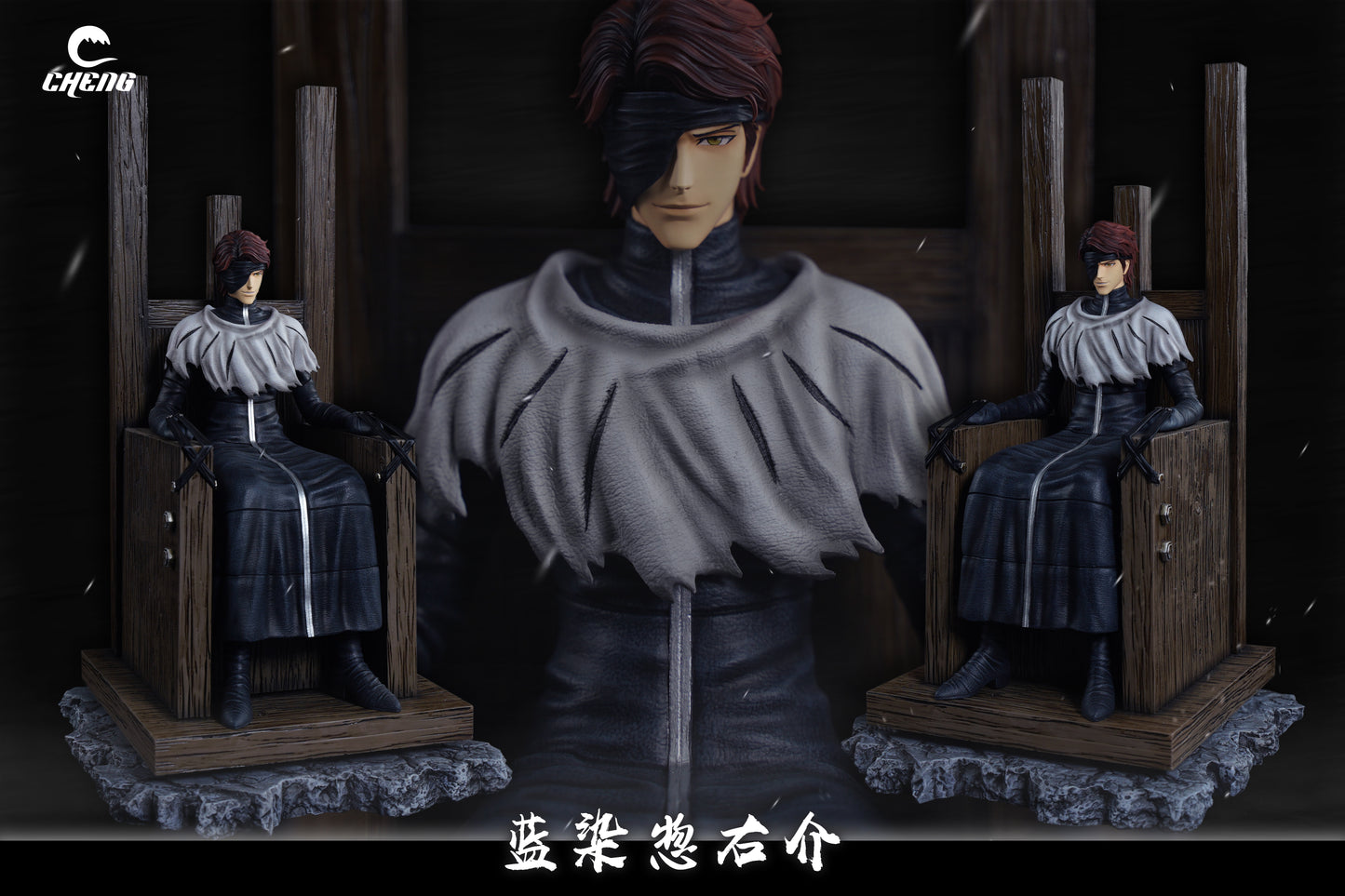 CHENG STUDIO – BLEACH: SITTING POSE AIZEN [IN STOCK]