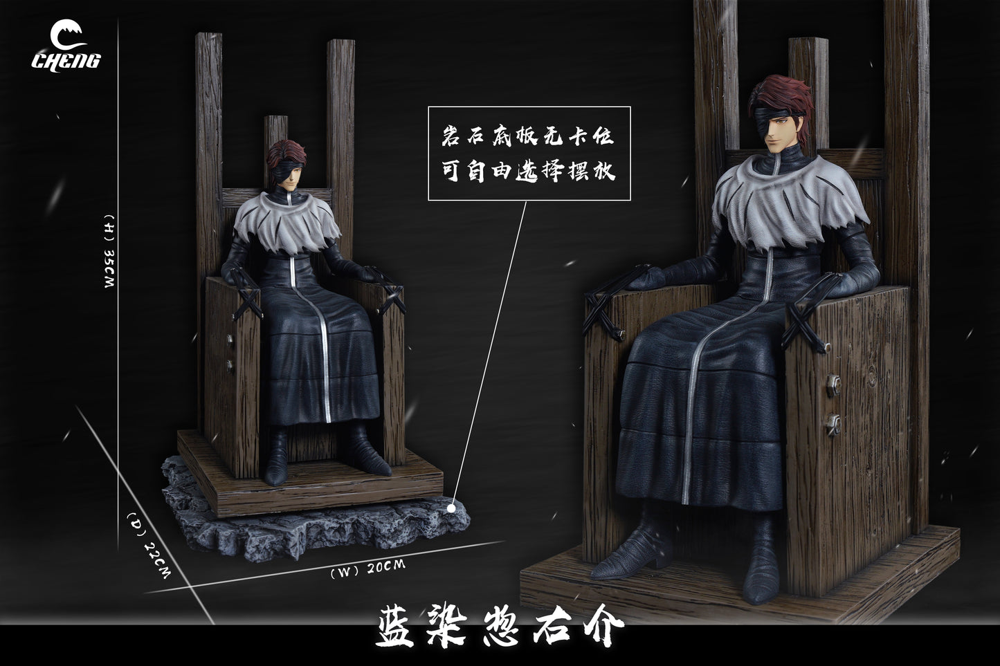 CHENG STUDIO – BLEACH: SITTING POSE AIZEN [IN STOCK]