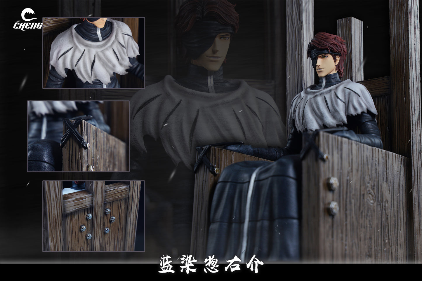 CHENG STUDIO – BLEACH: SITTING POSE AIZEN [SOLD OUT]