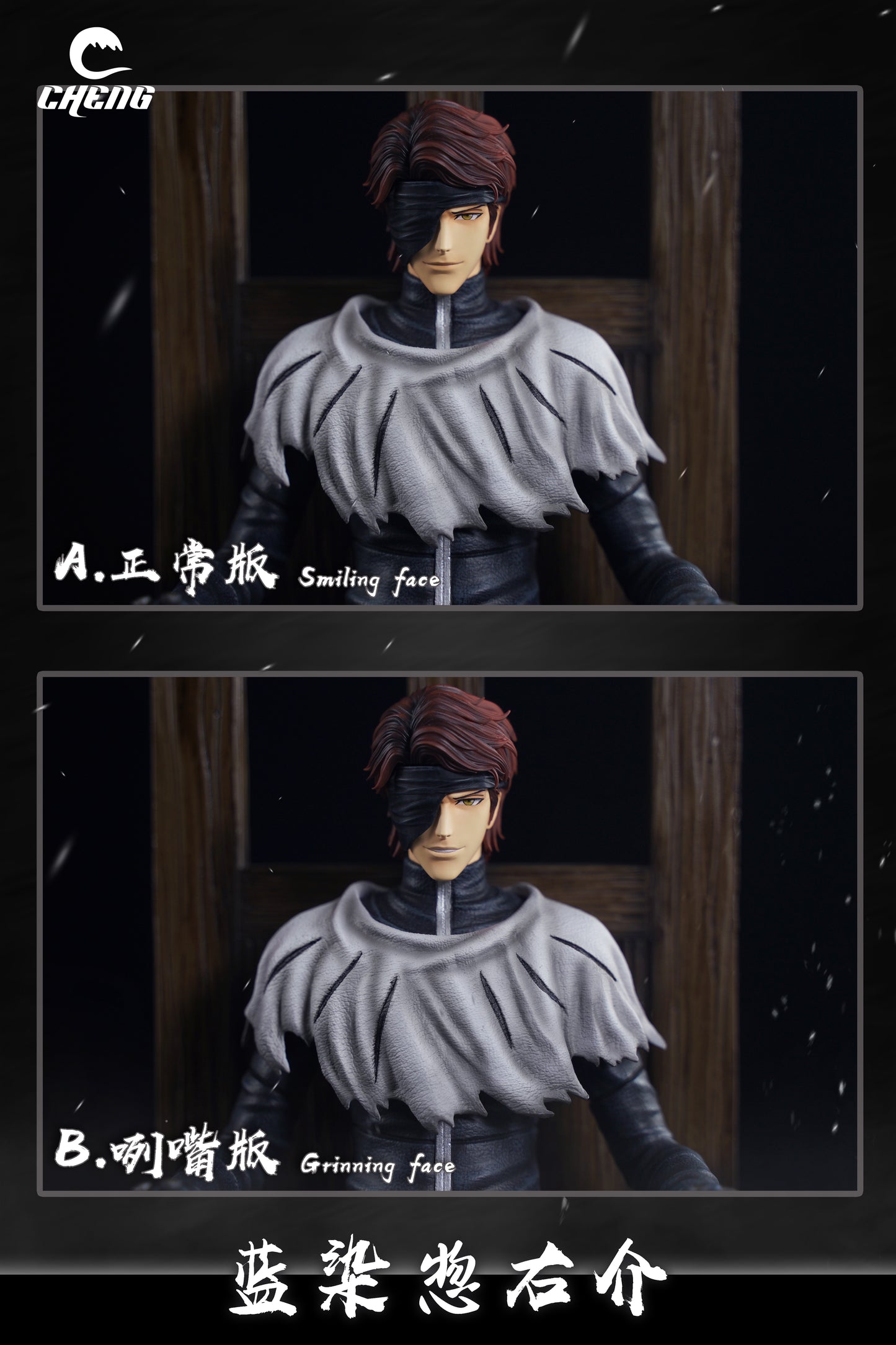 CHENG STUDIO – BLEACH: SITTING POSE AIZEN [IN STOCK]