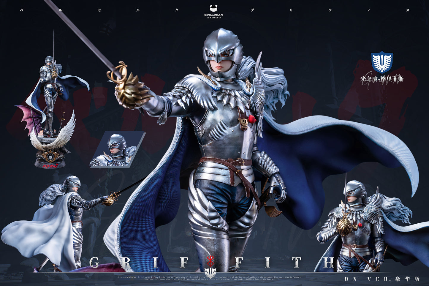 COOLBEAR STUDIO – BERSERK: 1. GRIFFITH, THE FALCON OF LIGHT [PRE-ORDER]