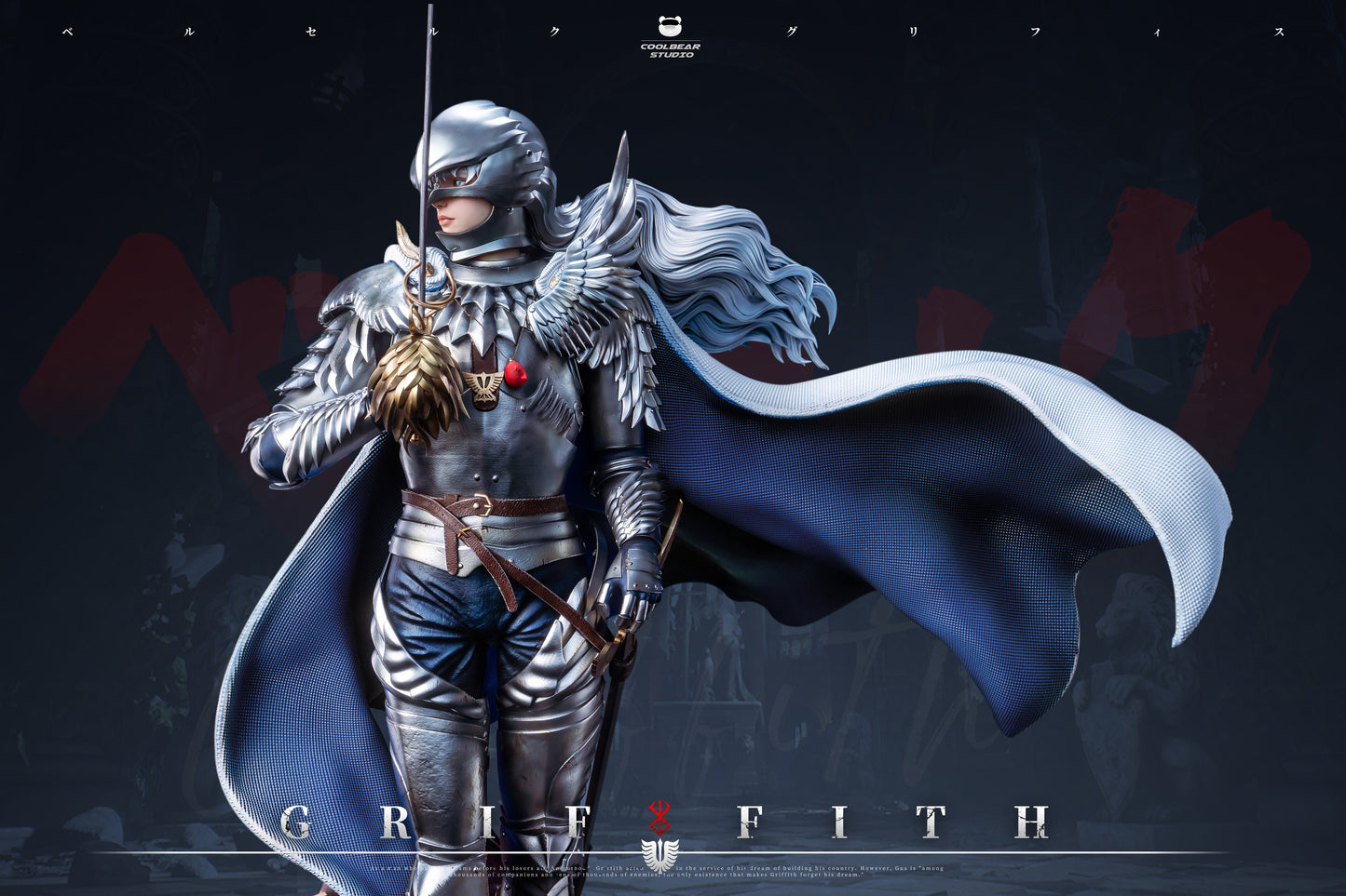 COOLBEAR STUDIO – BERSERK: 1. GRIFFITH, THE FALCON OF LIGHT [PRE-ORDER]