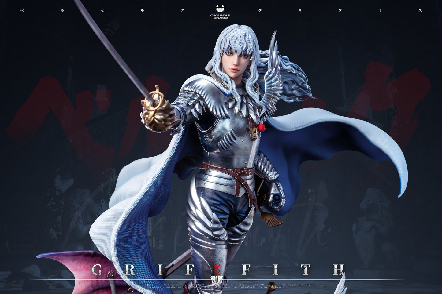 COOLBEAR STUDIO – BERSERK: 1. GRIFFITH, THE FALCON OF LIGHT [PRE-ORDER]