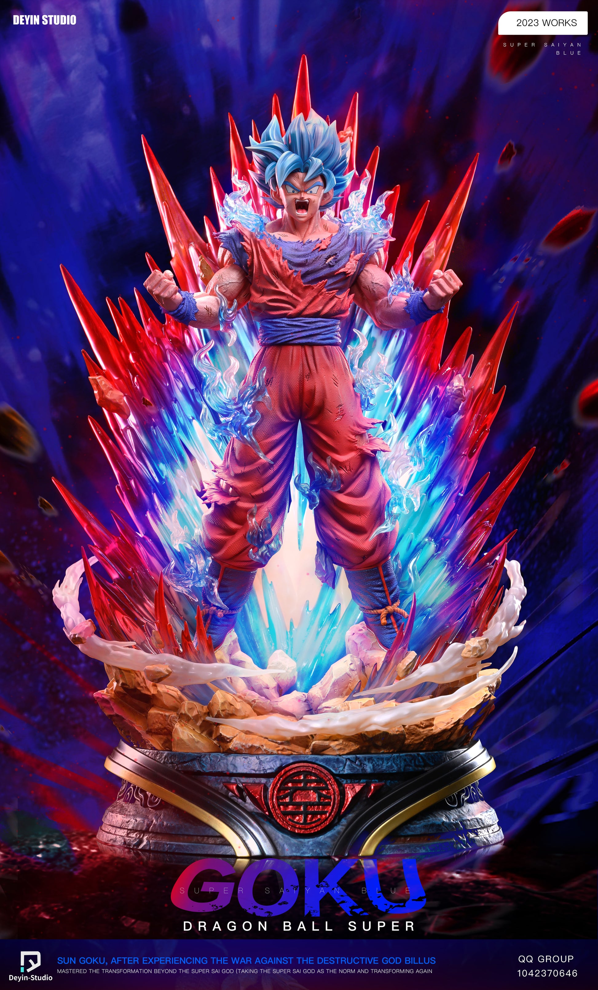 Dragon Ball Super Poster Goku Super Saiyan God Red SSJG 12inx18in Free  Shipping