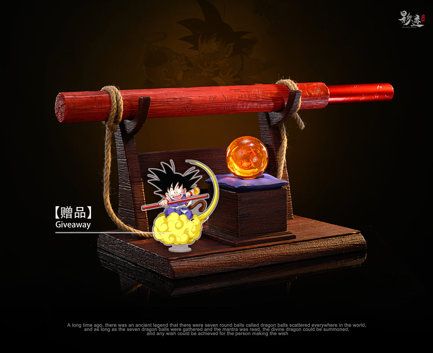 DIM MODEL STUDIO – DRAGON BALL: POWER POLE AND FOUR STAR DRAGON BALL 1/1 [IN STOCK]