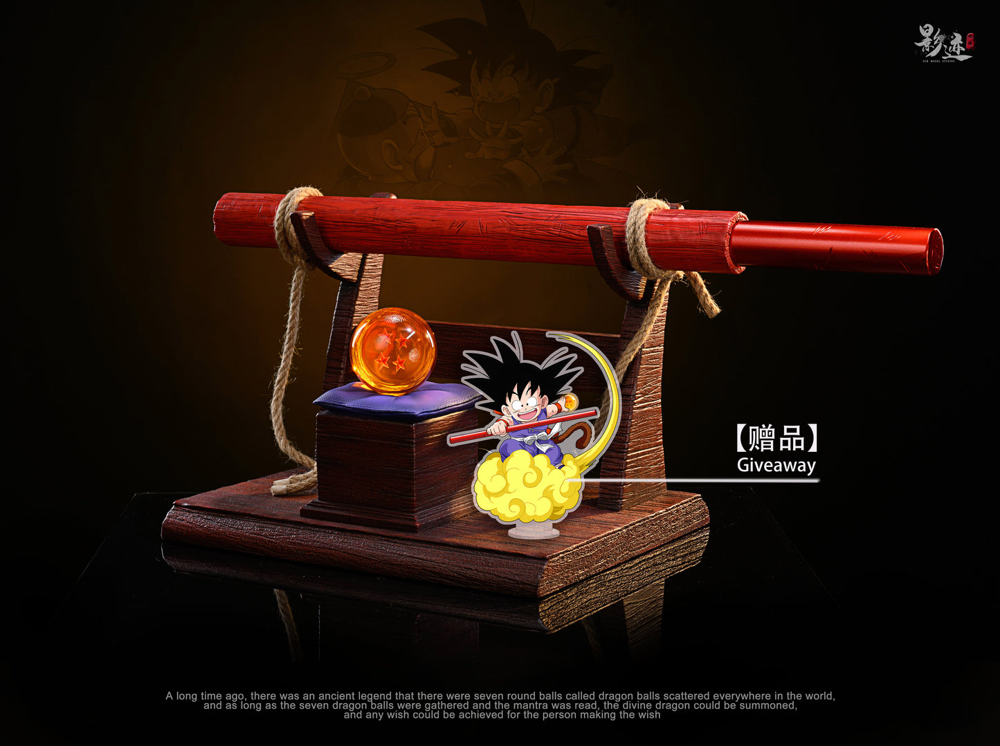 DIM MODEL STUDIO – DRAGON BALL: POWER POLE AND FOUR STAR DRAGON BALL 1/1 [IN STOCK]