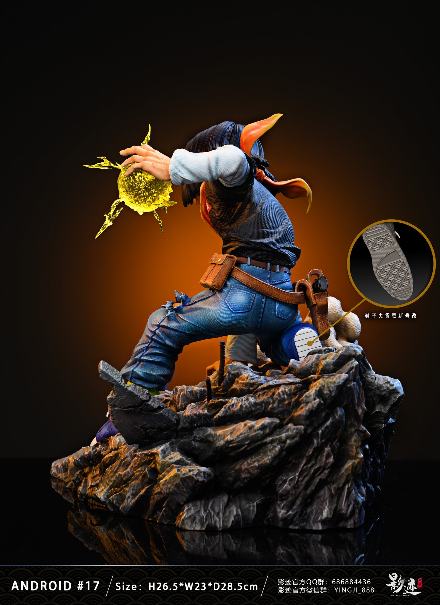 DIM MODEL STUDIO – DRAGON BALL Z: ANDROID SERIES 2. ANDROID 17 [IN STOCK]