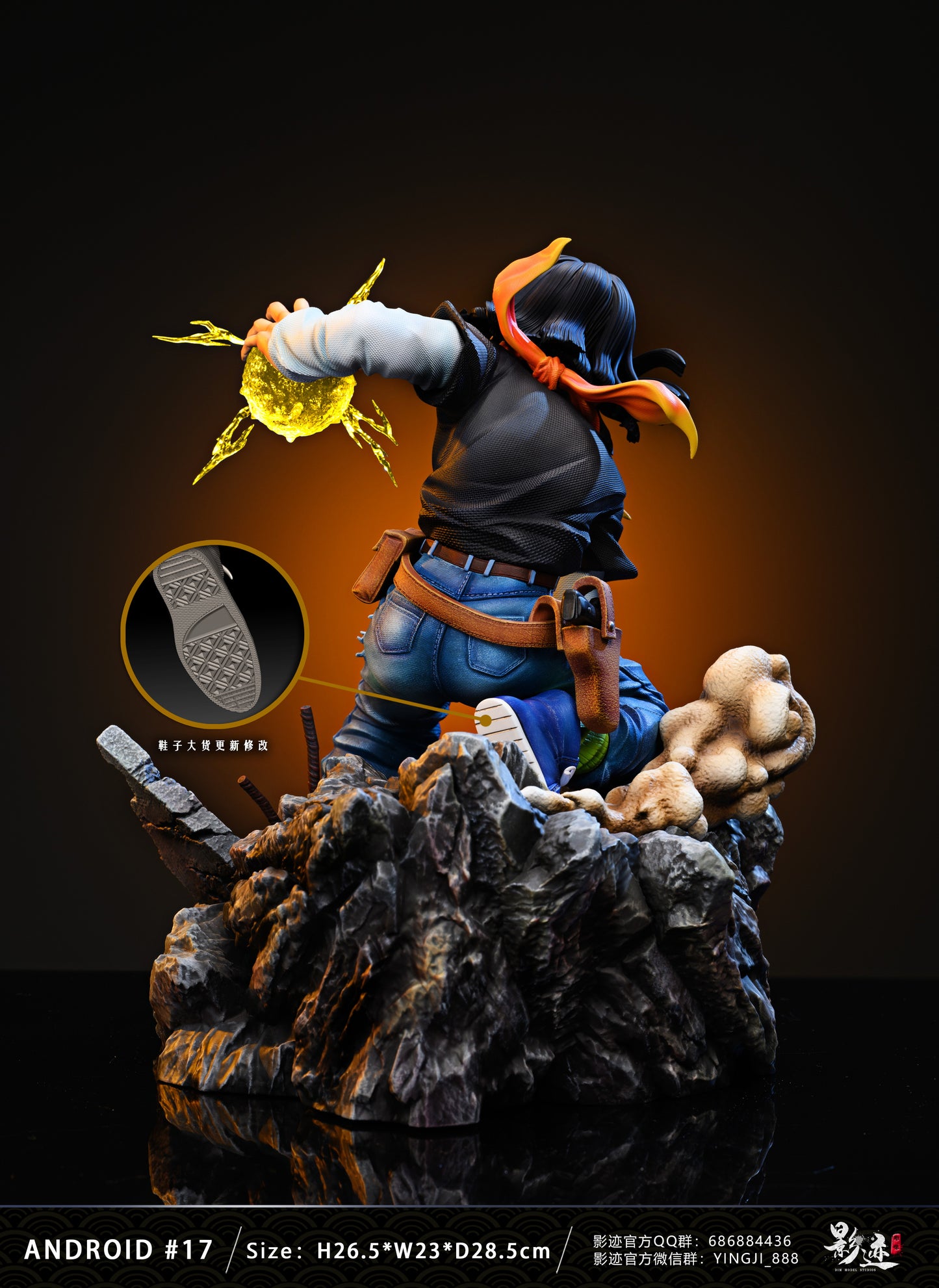 DIM MODEL STUDIO – DRAGON BALL Z: ANDROID SERIES 2. ANDROID 17 [IN STOCK]