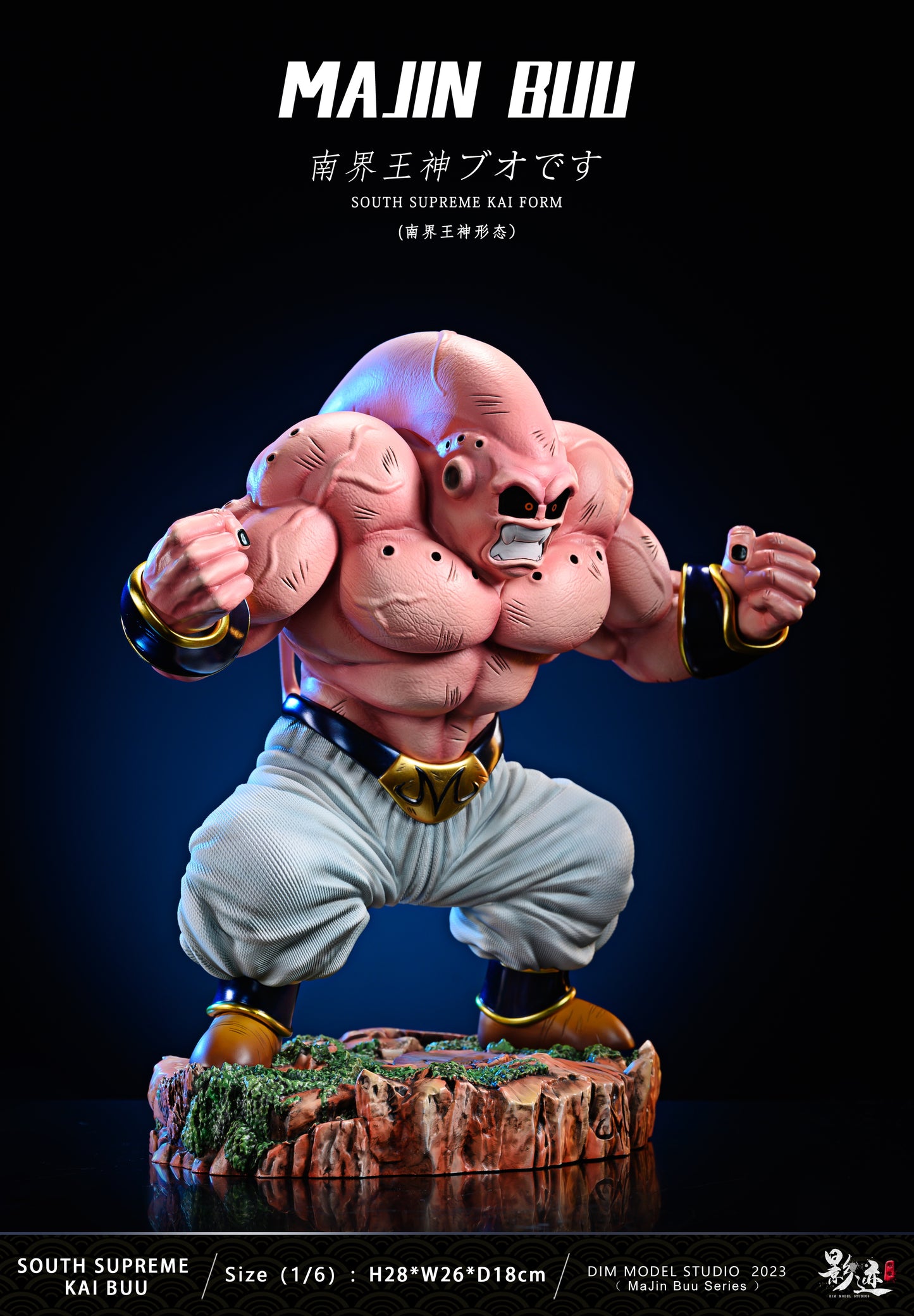 DIM MODEL STUDIO – DRAGON BALL Z: BUU SERIES, SOUTH SUPREME KAI BUU [IN STOCK]