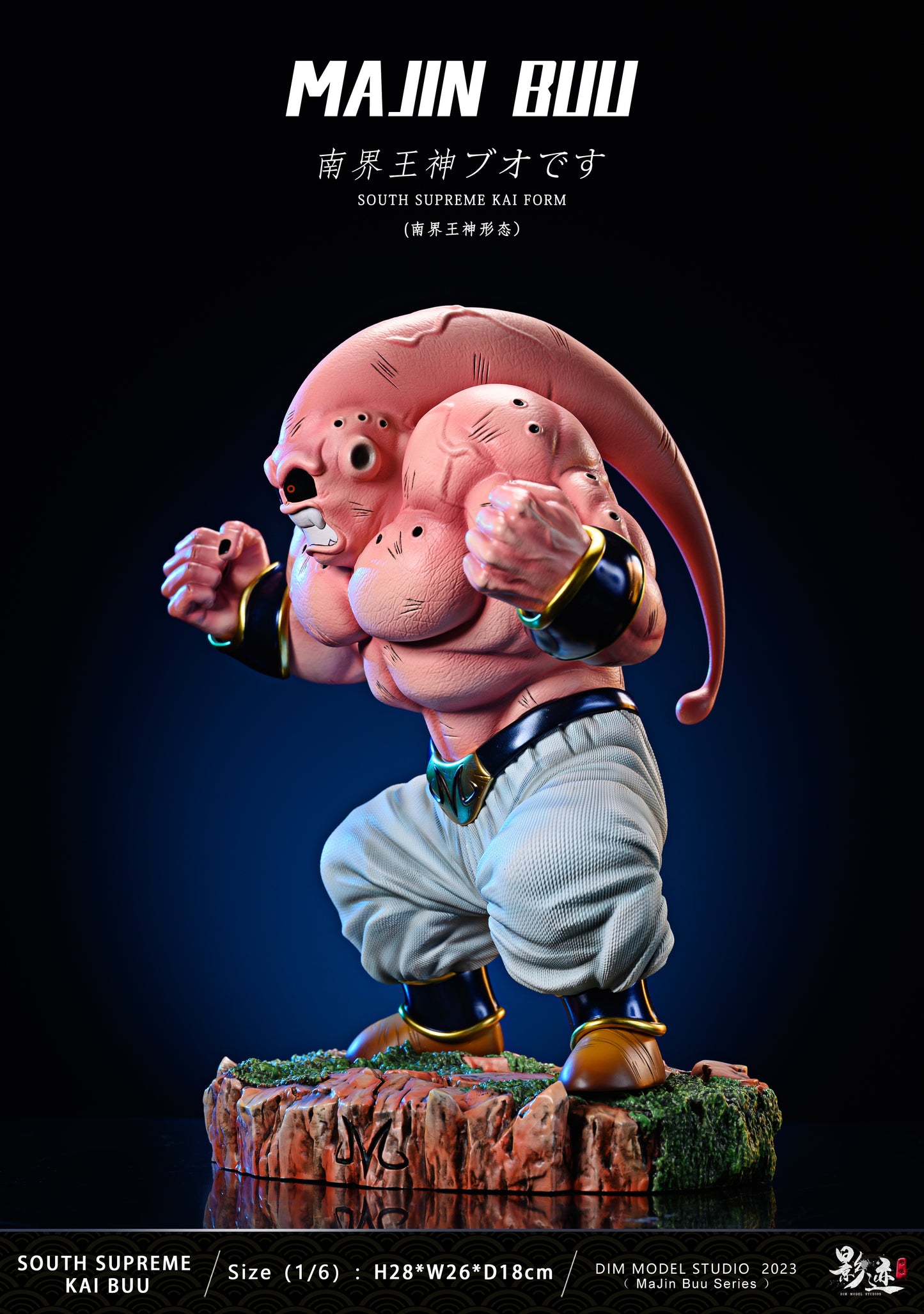 DIM MODEL STUDIO – DRAGON BALL Z: BUU SERIES, SOUTH SUPREME KAI BUU [IN STOCK]