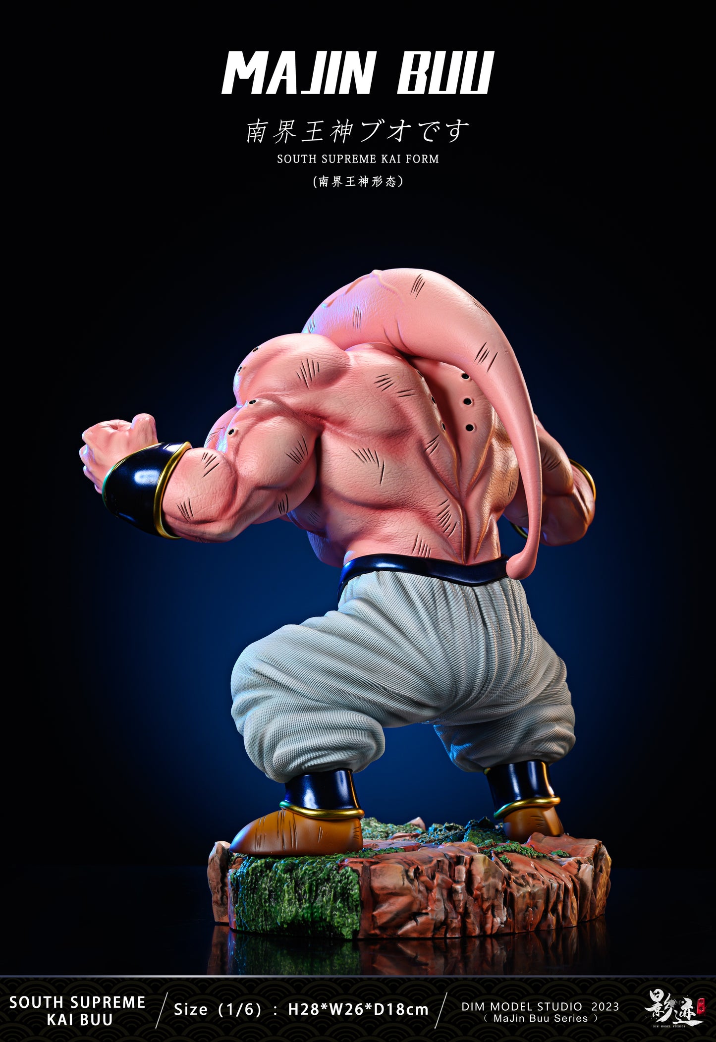 DIM MODEL STUDIO – DRAGON BALL Z: BUU SERIES, SOUTH SUPREME KAI BUU [IN STOCK]