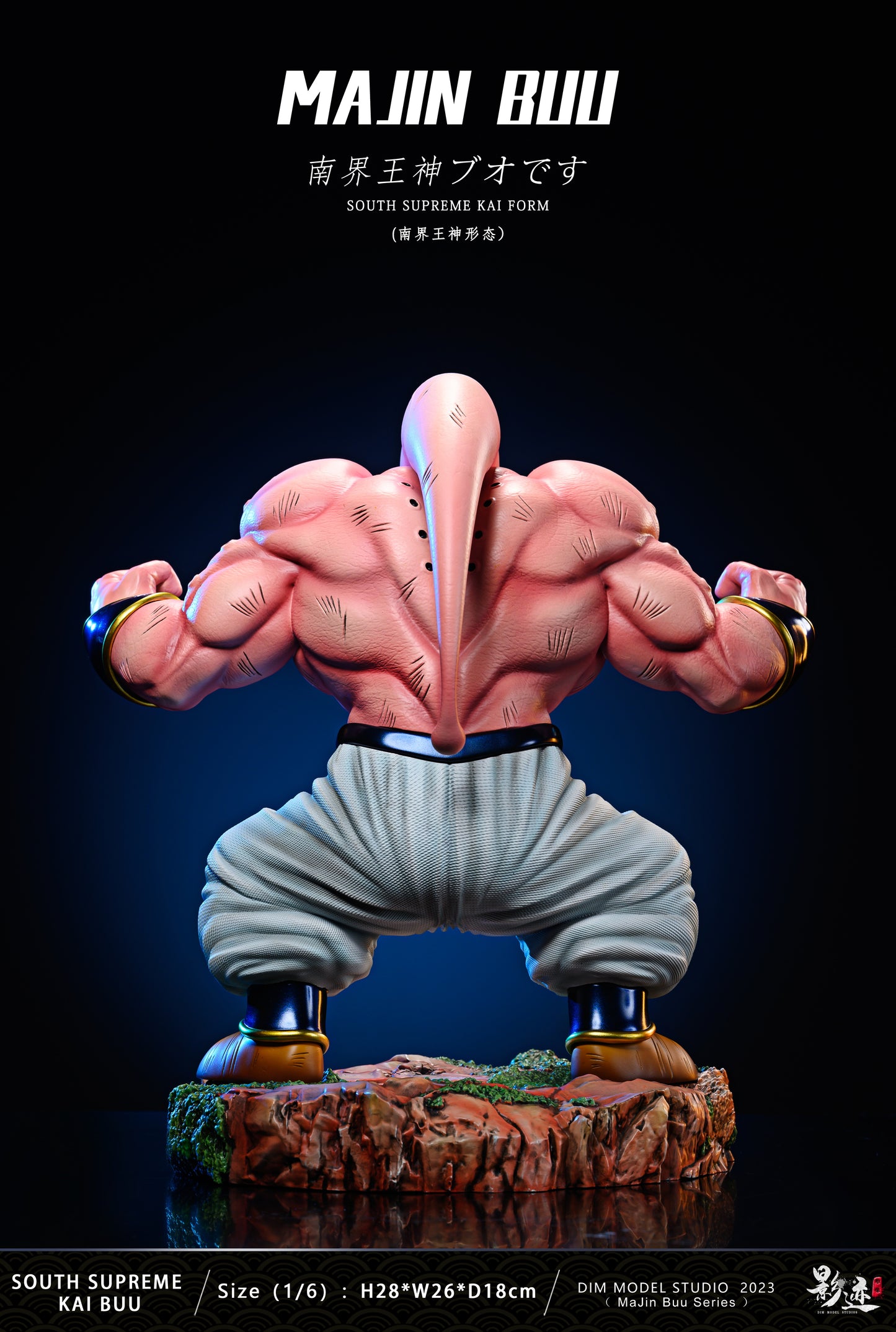 DIM MODEL STUDIO – DRAGON BALL Z: BUU SERIES, SOUTH SUPREME KAI BUU [IN STOCK]