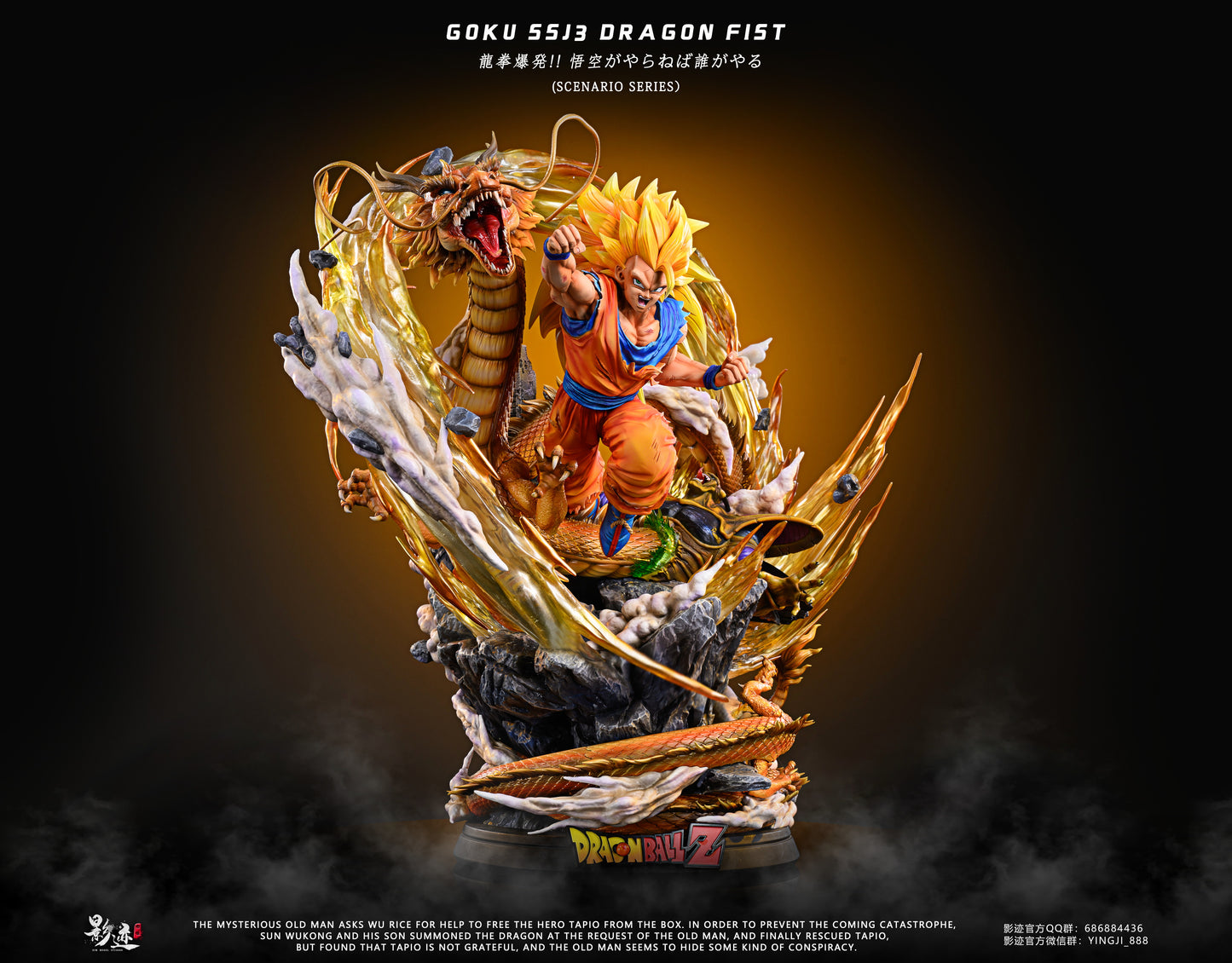 DIM MODEL STUDIO – DRAGON BALL Z: SUPER SAIYAN 3 DRAGON FIST GOKU [PRE-ORDER]