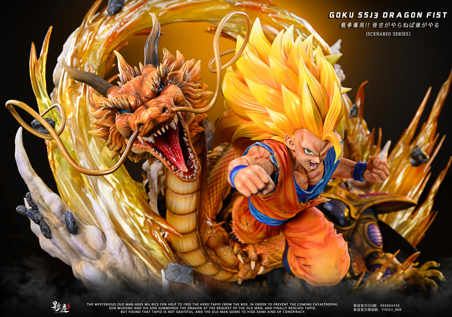 DIM MODEL STUDIO – DRAGON BALL Z: SUPER SAIYAN 3 DRAGON FIST GOKU [PRE-ORDER]