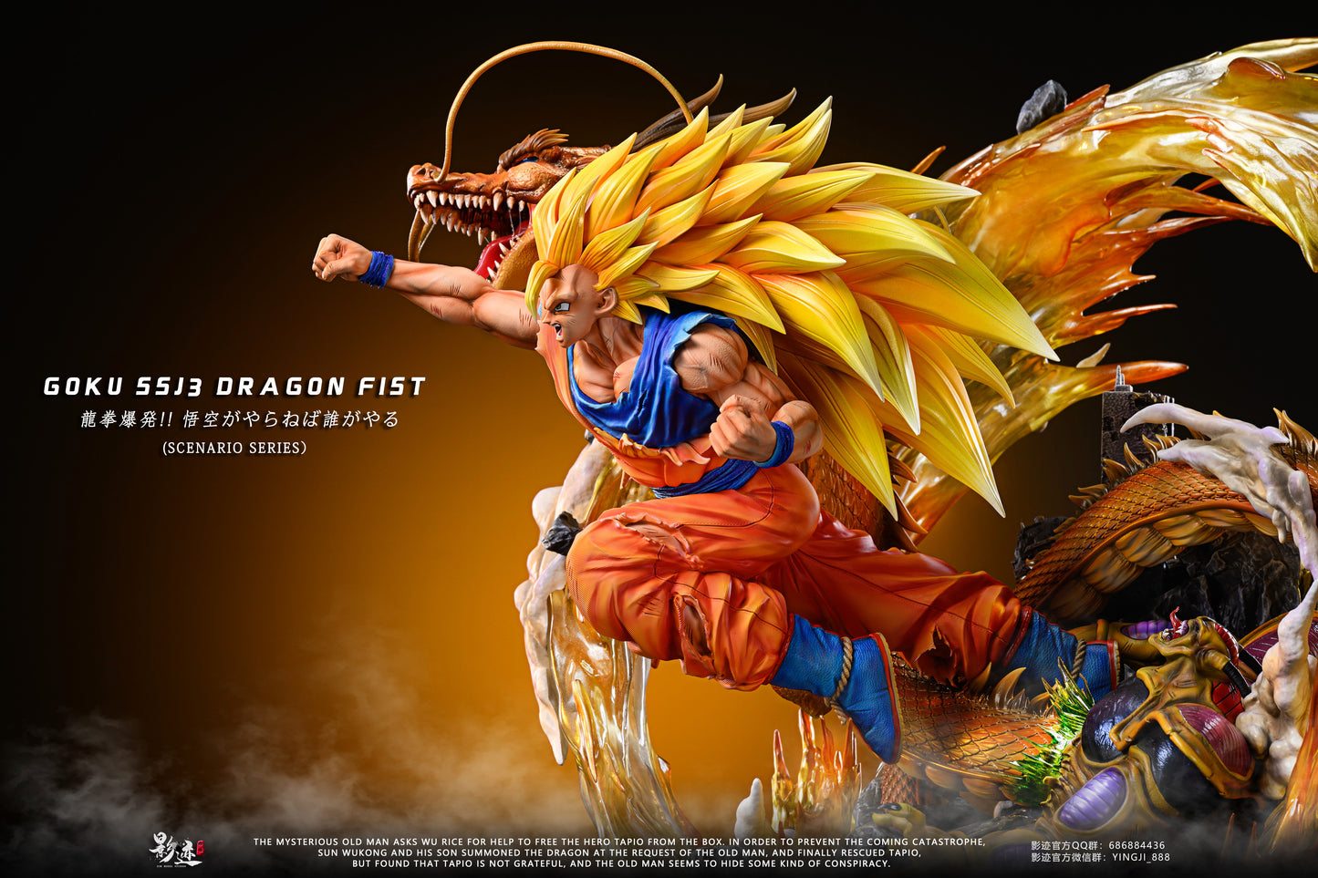 DIM MODEL STUDIO – DRAGON BALL Z: SUPER SAIYAN 3 DRAGON FIST GOKU [PRE-ORDER]