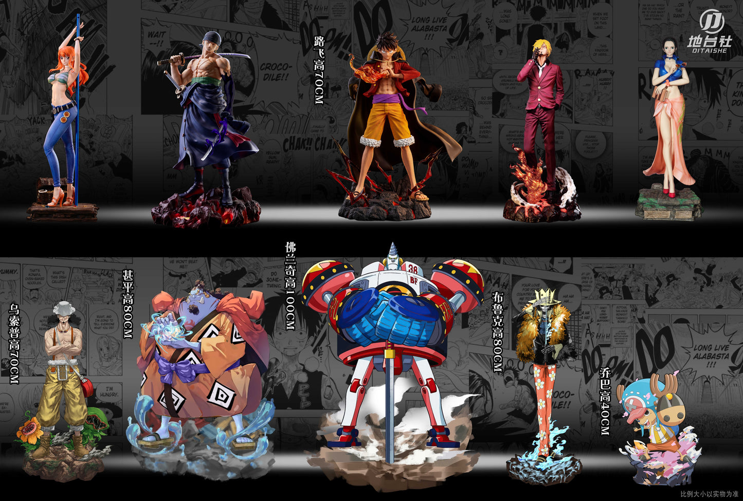 DITAISHE STUDIO – ONE PIECE: STRAW HAT PIRATE SERIES, LUFFY [IN STOCK]