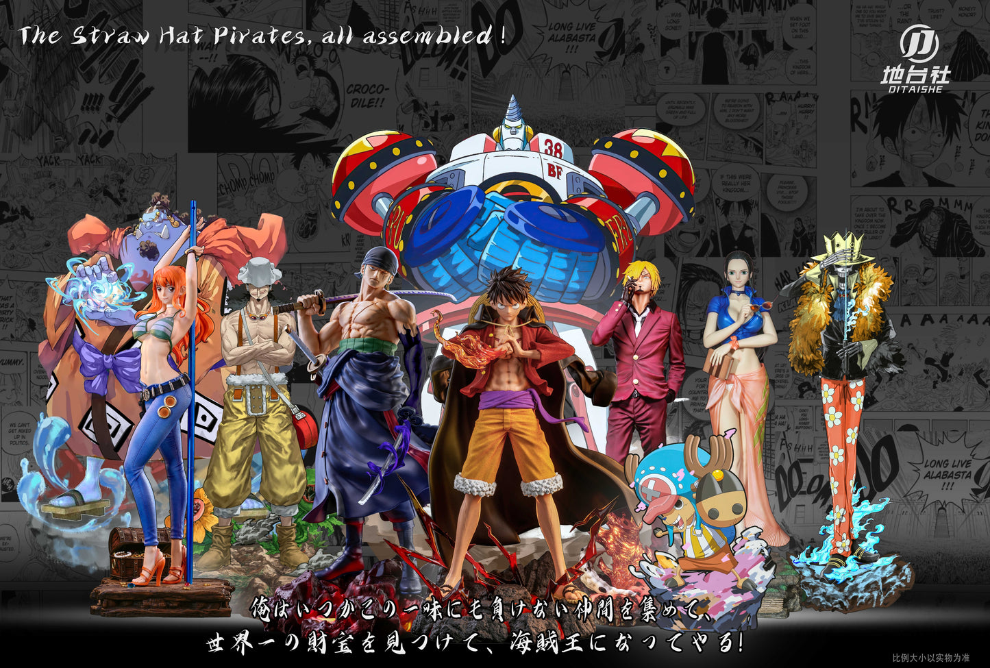 DITAISHE STUDIO – ONE PIECE: STRAW HAT PIRATE SERIES, LUFFY [IN STOCK]